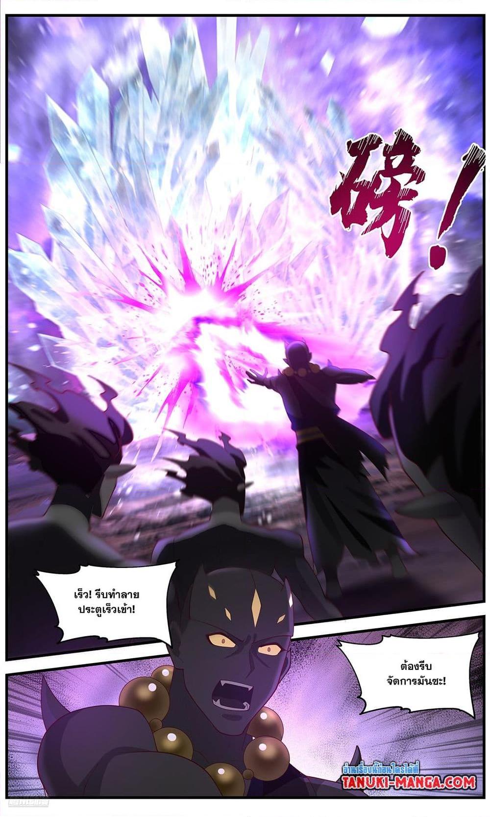 Manga-lc-com อ่านมังงะ อ่านการ์ตูน ออนไลน์ ฟรี Martial Peak เทพยุทธ์เหนือโลก ตอนที่ 1 2 3 4 5 6 7 8 9 10 11 12 13 14 ฟรี ไม่มีโฆษณา Manga-lc - อ่าน มังงะ อ่าน การ์ตูน ออนไลน์ อ่านมังงะ ฟรี