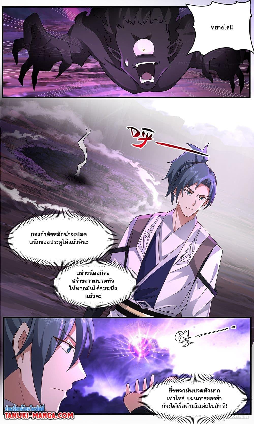 Manga-lc-com อ่านมังงะ อ่านการ์ตูน ออนไลน์ ฟรี Martial Peak เทพยุทธ์เหนือโลก ตอนที่ 1 2 3 4 5 6 7 8 9 10 11 12 13 14 ฟรี ไม่มีโฆษณา Manga-lc - อ่าน มังงะ อ่าน การ์ตูน ออนไลน์ อ่านมังงะ ฟรี