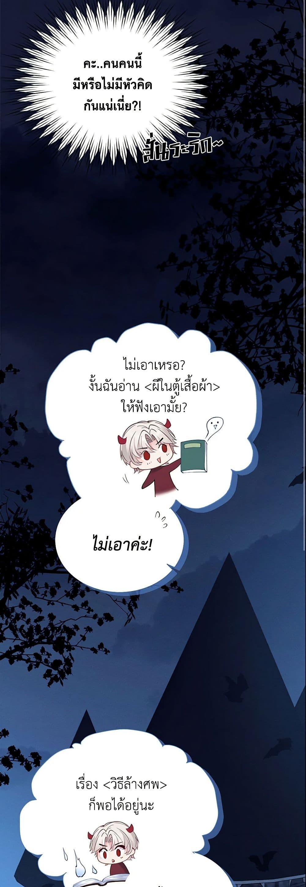 Manga-lc-com อ่านมังงะ อ่านการ์ตูน ออนไลน์ ฟรี Adopted Daughter Wants to Save the World ตอนที่ 1 2 3 4 5 6 7 8 9 10 11 12 13 14 ฟรี ไม่มีโฆษณา Manga-lc - อ่าน มังงะ อ่าน การ์ตูน ออนไลน์ อ่านมังงะ ฟรี