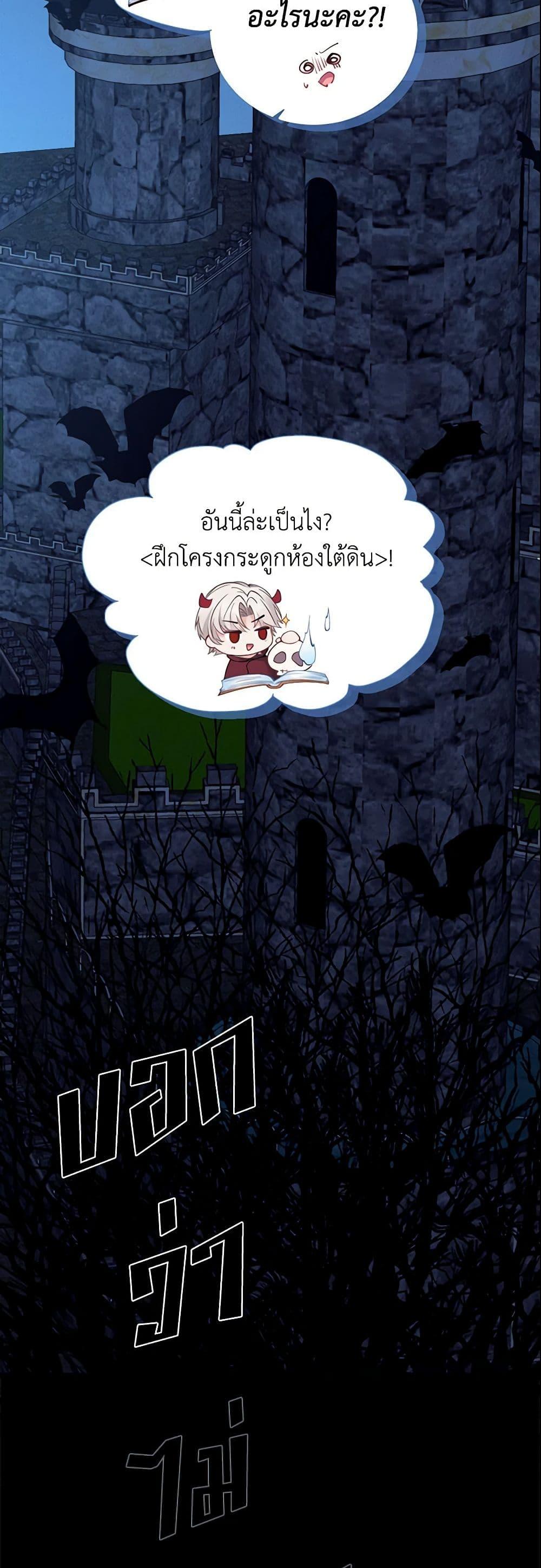 Manga-lc-com อ่านมังงะ อ่านการ์ตูน ออนไลน์ ฟรี Adopted Daughter Wants to Save the World ตอนที่ 1 2 3 4 5 6 7 8 9 10 11 12 13 14 ฟรี ไม่มีโฆษณา Manga-lc - อ่าน มังงะ อ่าน การ์ตูน ออนไลน์ อ่านมังงะ ฟรี