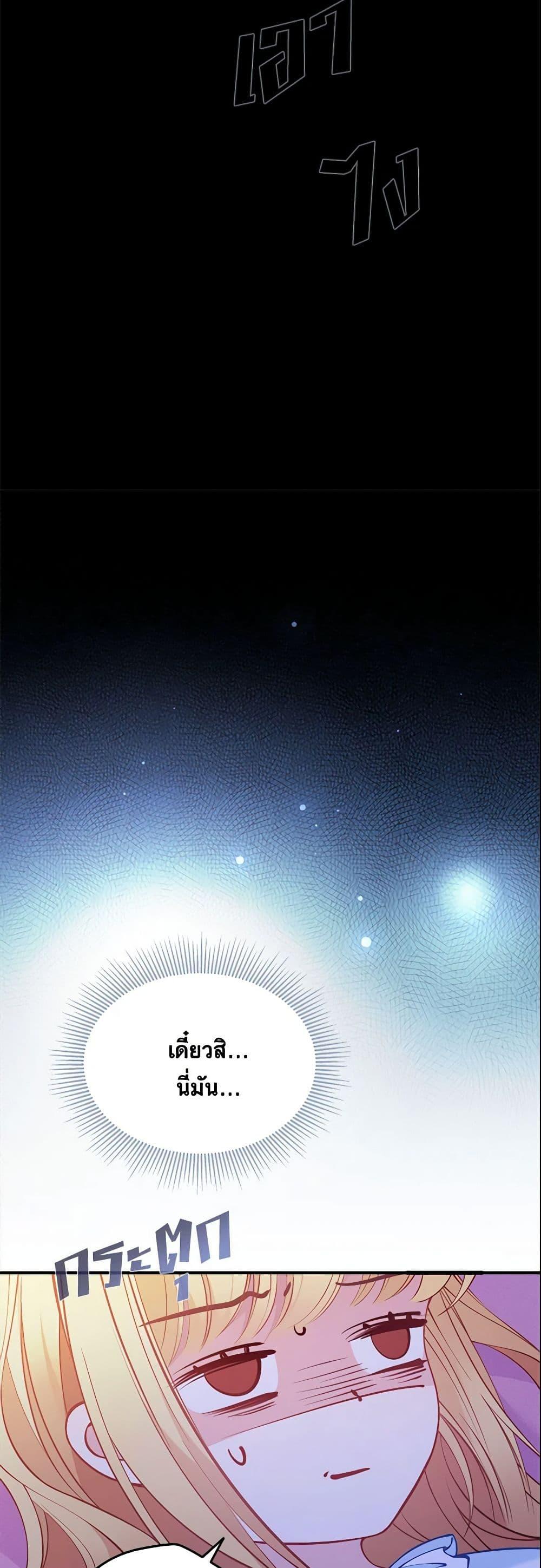 Manga-lc-com อ่านมังงะ อ่านการ์ตูน ออนไลน์ ฟรี Adopted Daughter Wants to Save the World ตอนที่ 1 2 3 4 5 6 7 8 9 10 11 12 13 14 ฟรี ไม่มีโฆษณา Manga-lc - อ่าน มังงะ อ่าน การ์ตูน ออนไลน์ อ่านมังงะ ฟรี