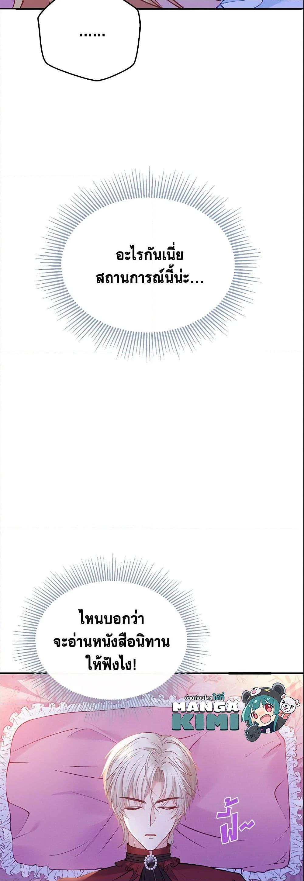 Manga-lc-com อ่านมังงะ อ่านการ์ตูน ออนไลน์ ฟรี Adopted Daughter Wants to Save the World ตอนที่ 1 2 3 4 5 6 7 8 9 10 11 12 13 14 ฟรี ไม่มีโฆษณา Manga-lc - อ่าน มังงะ อ่าน การ์ตูน ออนไลน์ อ่านมังงะ ฟรี