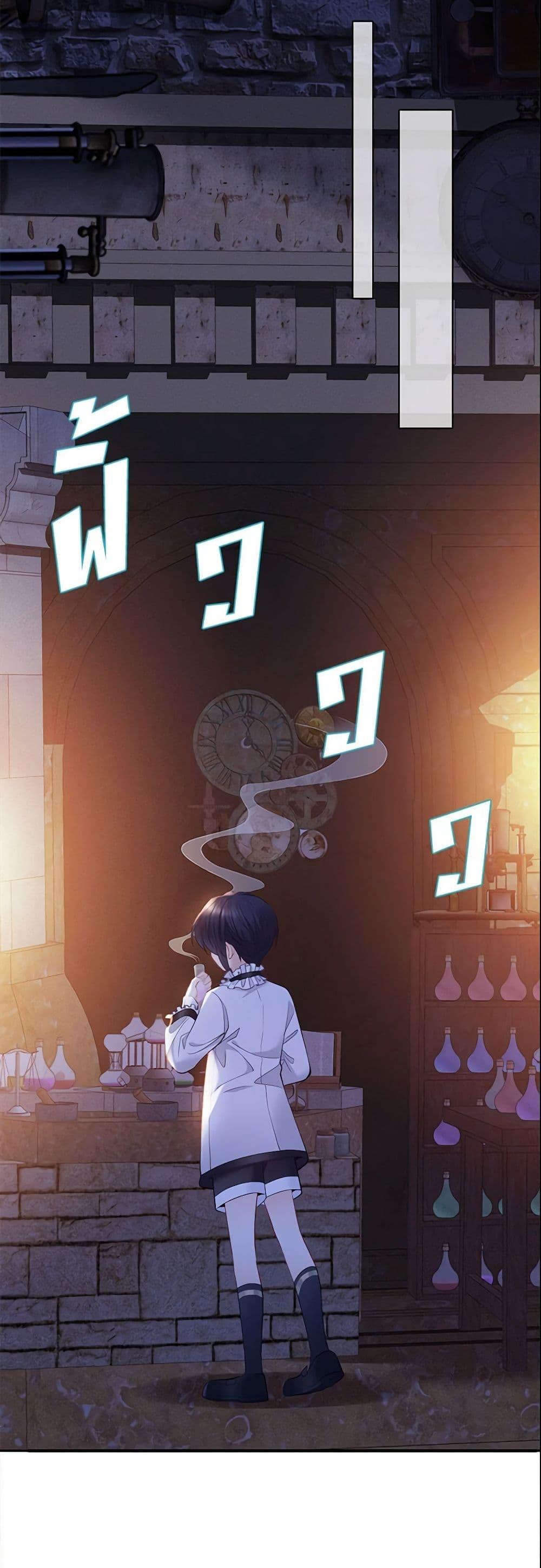 Manga-lc-com อ่านมังงะ อ่านการ์ตูน ออนไลน์ ฟรี Adopted Daughter Wants to Save the World ตอนที่ 1 2 3 4 5 6 7 8 9 10 11 12 13 14 ฟรี ไม่มีโฆษณา Manga-lc - อ่าน มังงะ อ่าน การ์ตูน ออนไลน์ อ่านมังงะ ฟรี