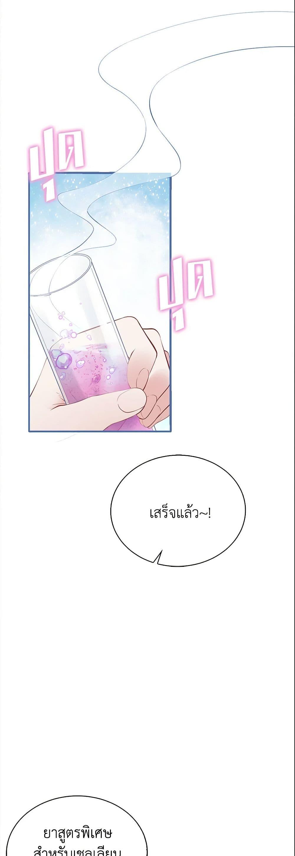 Manga-lc-com อ่านมังงะ อ่านการ์ตูน ออนไลน์ ฟรี Adopted Daughter Wants to Save the World ตอนที่ 1 2 3 4 5 6 7 8 9 10 11 12 13 14 ฟรี ไม่มีโฆษณา Manga-lc - อ่าน มังงะ อ่าน การ์ตูน ออนไลน์ อ่านมังงะ ฟรี