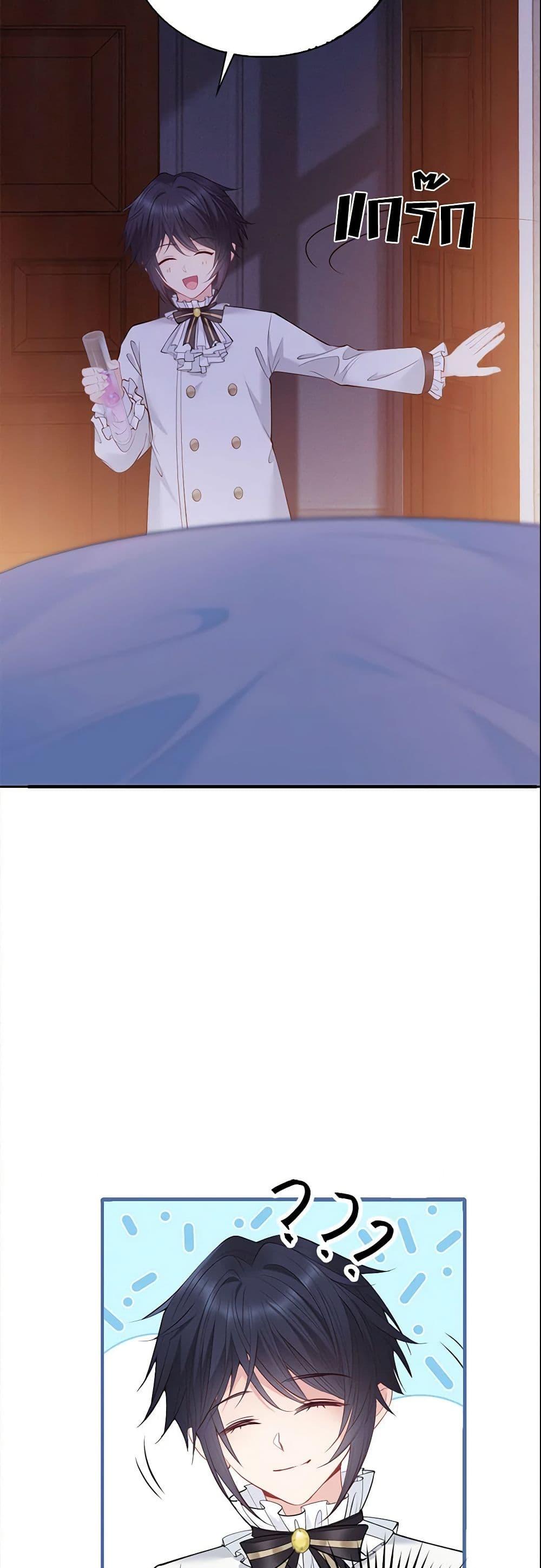 Manga-lc-com อ่านมังงะ อ่านการ์ตูน ออนไลน์ ฟรี Adopted Daughter Wants to Save the World ตอนที่ 1 2 3 4 5 6 7 8 9 10 11 12 13 14 ฟรี ไม่มีโฆษณา Manga-lc - อ่าน มังงะ อ่าน การ์ตูน ออนไลน์ อ่านมังงะ ฟรี