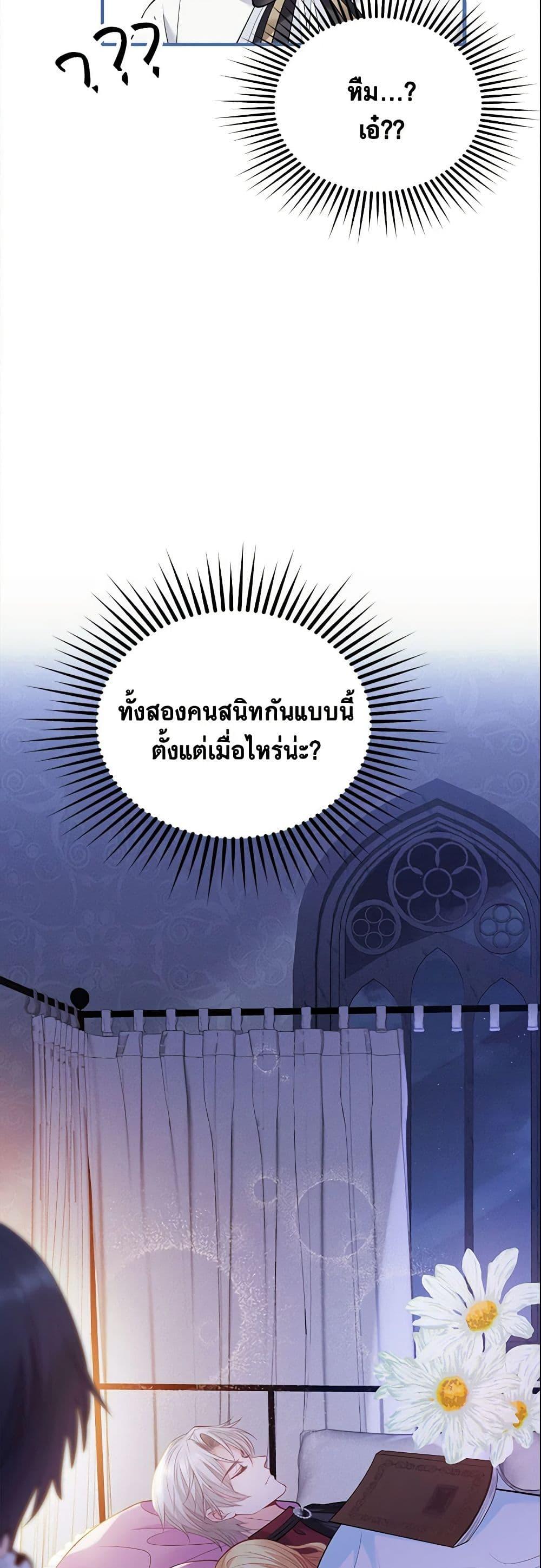 Manga-lc-com อ่านมังงะ อ่านการ์ตูน ออนไลน์ ฟรี Adopted Daughter Wants to Save the World ตอนที่ 1 2 3 4 5 6 7 8 9 10 11 12 13 14 ฟรี ไม่มีโฆษณา Manga-lc - อ่าน มังงะ อ่าน การ์ตูน ออนไลน์ อ่านมังงะ ฟรี