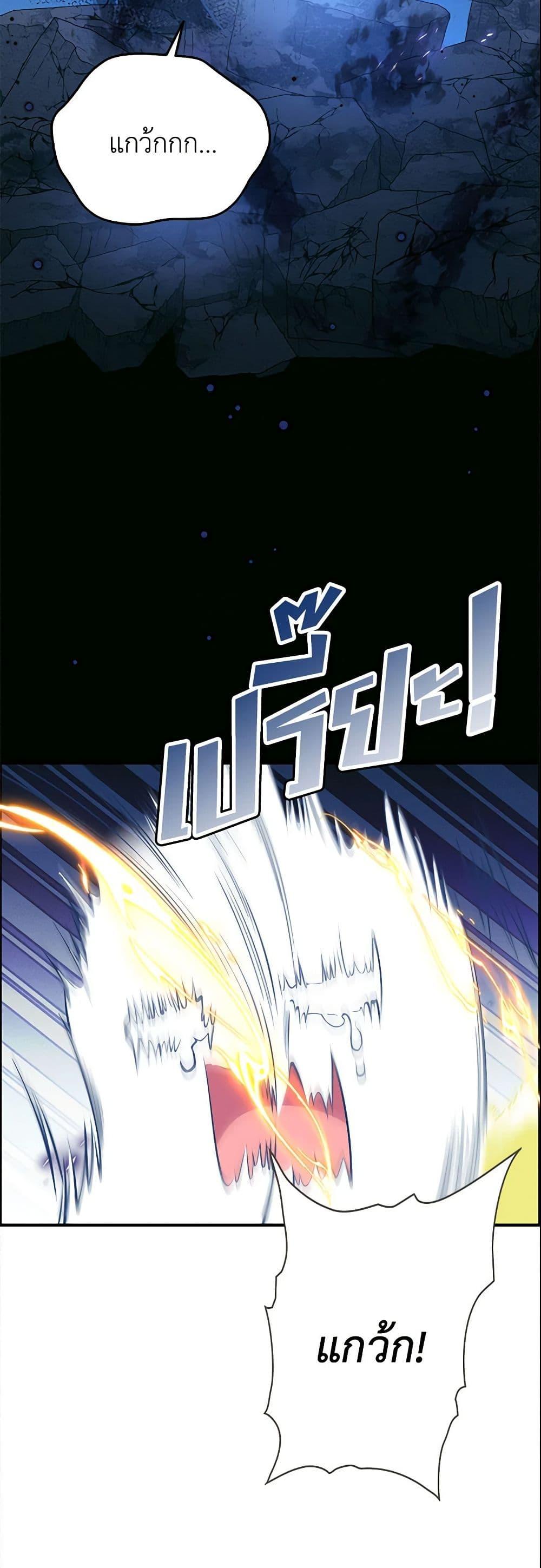 Manga-lc-com อ่านมังงะ อ่านการ์ตูน ออนไลน์ ฟรี Adopted Daughter Wants to Save the World ตอนที่ 1 2 3 4 5 6 7 8 9 10 11 12 13 14 ฟรี ไม่มีโฆษณา Manga-lc - อ่าน มังงะ อ่าน การ์ตูน ออนไลน์ อ่านมังงะ ฟรี