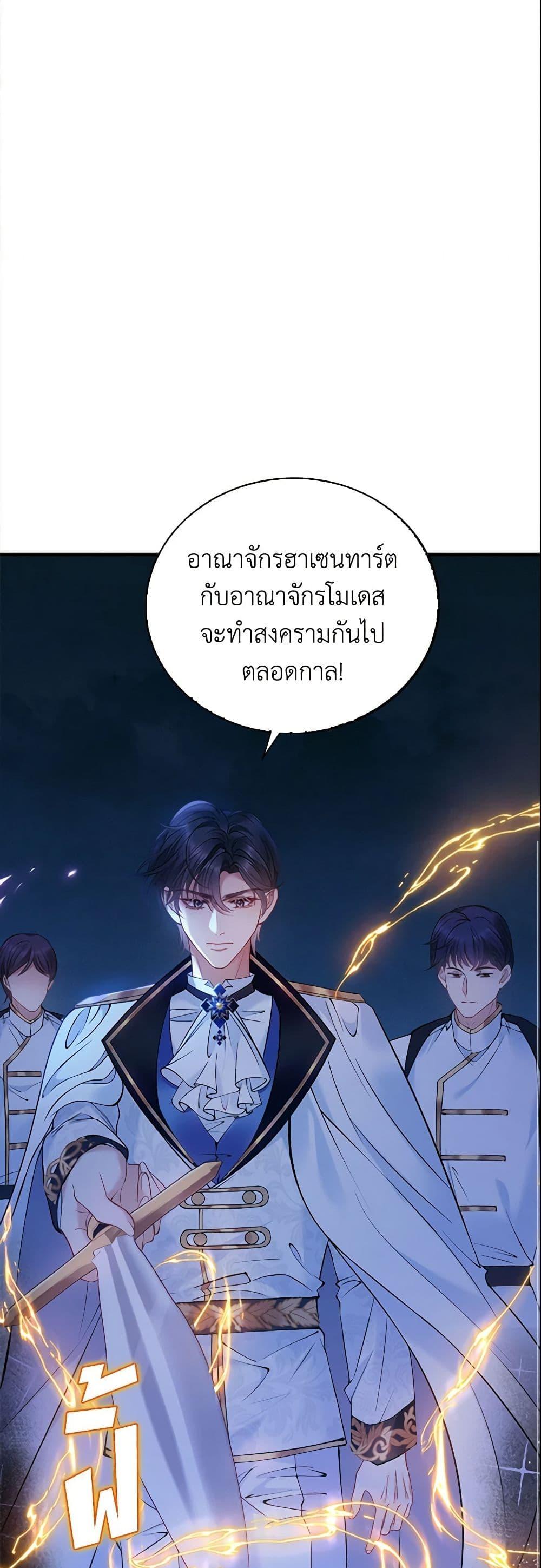 Manga-lc-com อ่านมังงะ อ่านการ์ตูน ออนไลน์ ฟรี Adopted Daughter Wants to Save the World ตอนที่ 1 2 3 4 5 6 7 8 9 10 11 12 13 14 ฟรี ไม่มีโฆษณา Manga-lc - อ่าน มังงะ อ่าน การ์ตูน ออนไลน์ อ่านมังงะ ฟรี