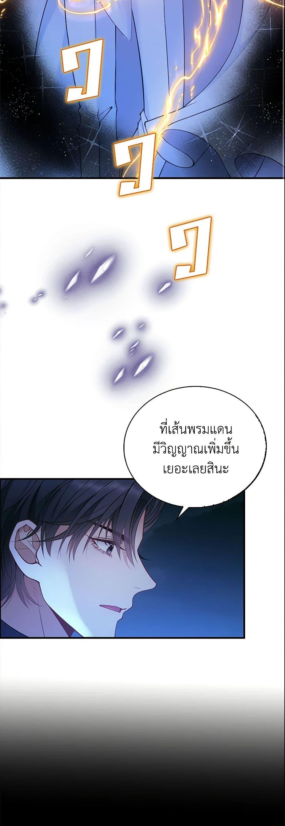 Manga-lc-com อ่านมังงะ อ่านการ์ตูน ออนไลน์ ฟรี Adopted Daughter Wants to Save the World ตอนที่ 1 2 3 4 5 6 7 8 9 10 11 12 13 14 ฟรี ไม่มีโฆษณา Manga-lc - อ่าน มังงะ อ่าน การ์ตูน ออนไลน์ อ่านมังงะ ฟรี