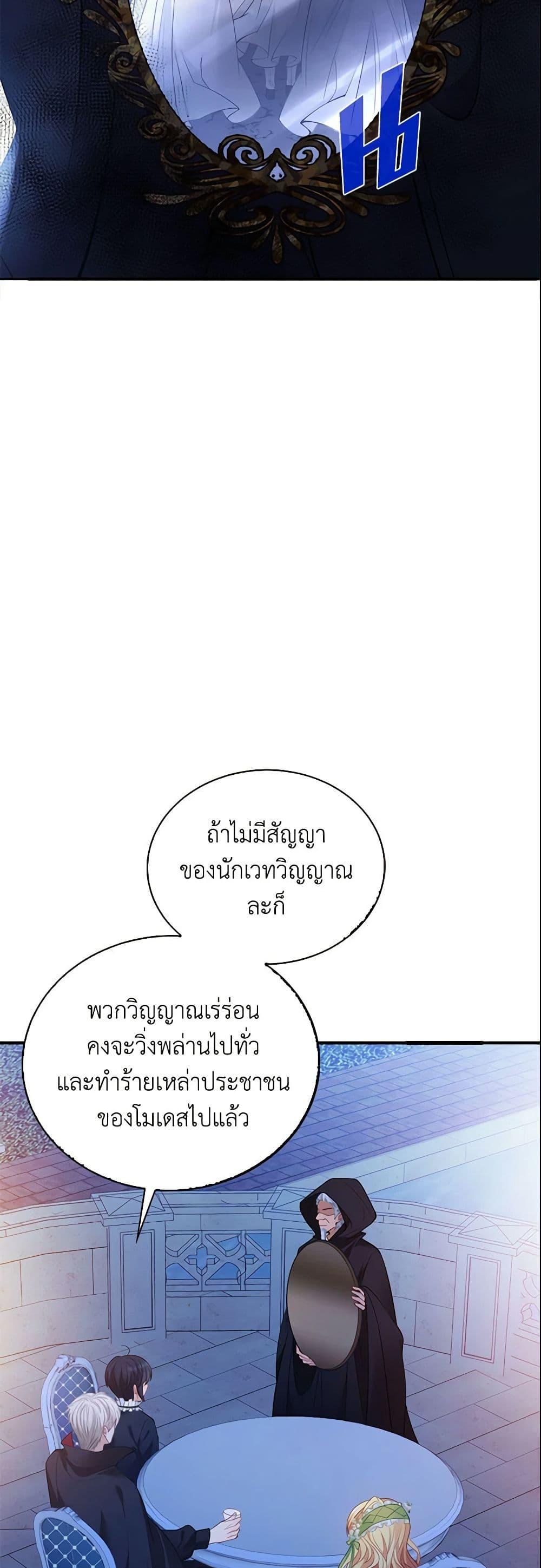 Manga-lc-com อ่านมังงะ อ่านการ์ตูน ออนไลน์ ฟรี Adopted Daughter Wants to Save the World ตอนที่ 1 2 3 4 5 6 7 8 9 10 11 12 13 14 ฟรี ไม่มีโฆษณา Manga-lc - อ่าน มังงะ อ่าน การ์ตูน ออนไลน์ อ่านมังงะ ฟรี