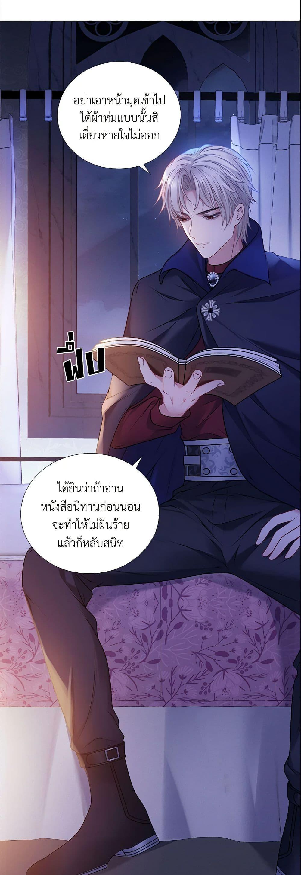 Manga-lc-com อ่านมังงะ อ่านการ์ตูน ออนไลน์ ฟรี Adopted Daughter Wants to Save the World ตอนที่ 1 2 3 4 5 6 7 8 9 10 11 12 13 14 ฟรี ไม่มีโฆษณา Manga-lc - อ่าน มังงะ อ่าน การ์ตูน ออนไลน์ อ่านมังงะ ฟรี