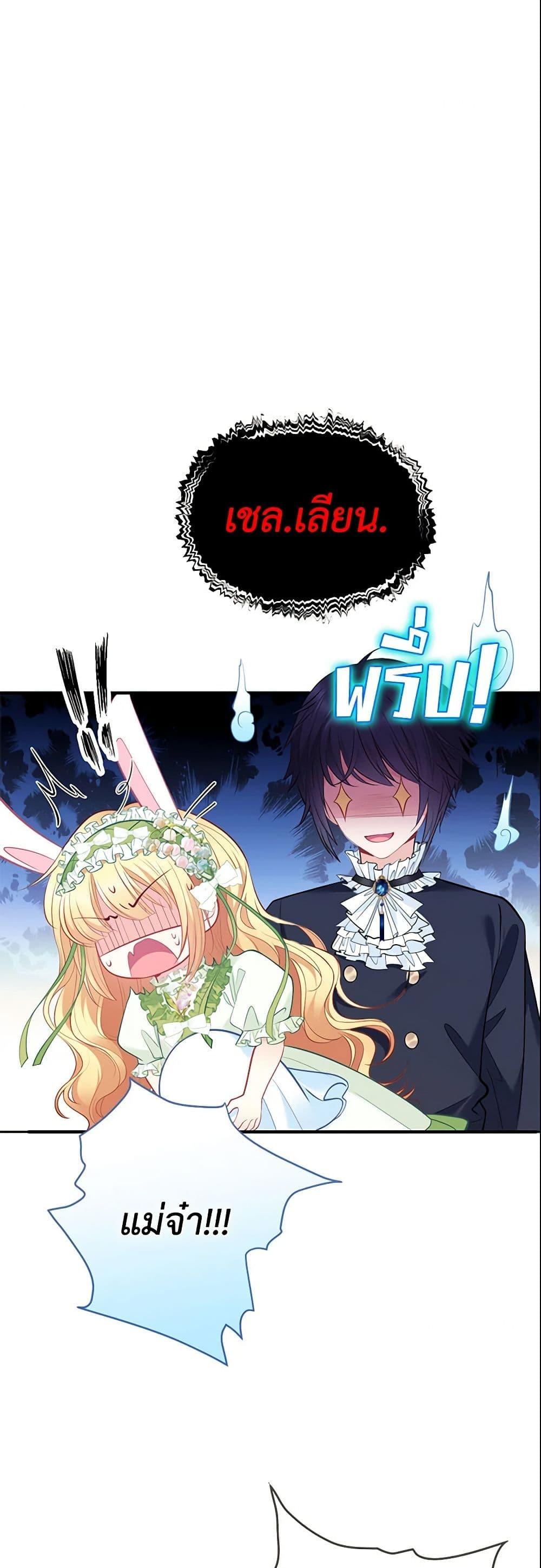 Manga-lc-com อ่านมังงะ อ่านการ์ตูน ออนไลน์ ฟรี Adopted Daughter Wants to Save the World ตอนที่ 1 2 3 4 5 6 7 8 9 10 11 12 13 14 ฟรี ไม่มีโฆษณา Manga-lc - อ่าน มังงะ อ่าน การ์ตูน ออนไลน์ อ่านมังงะ ฟรี