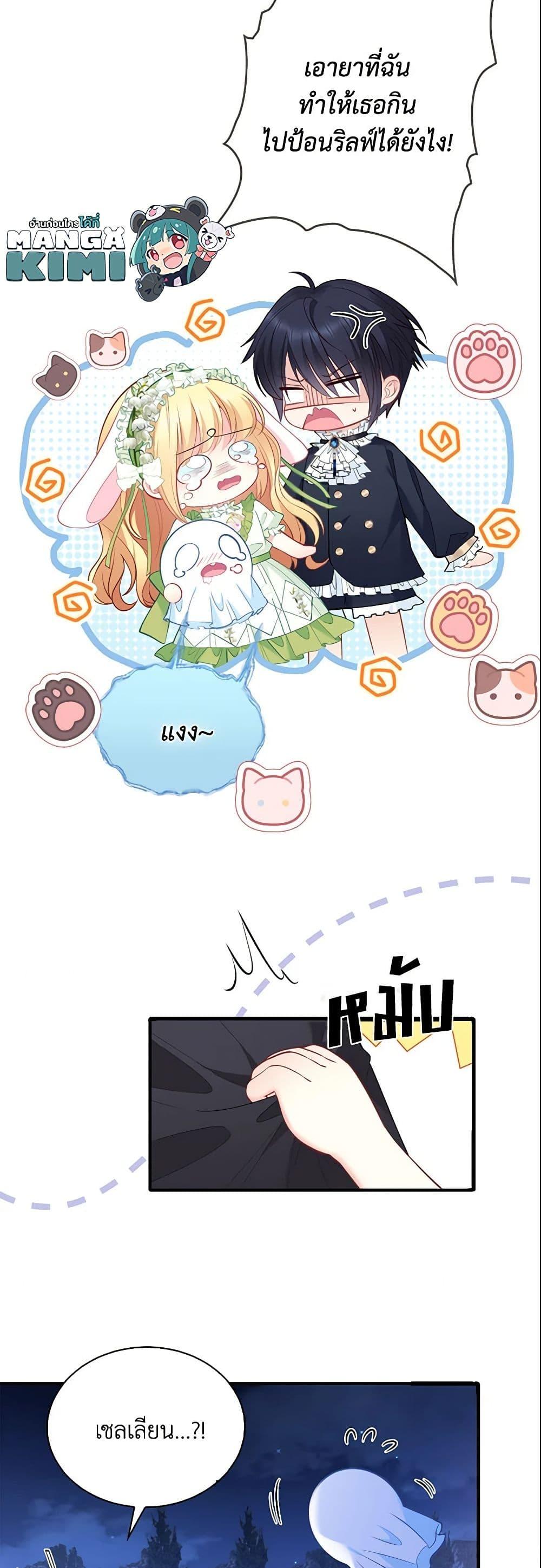 Manga-lc-com อ่านมังงะ อ่านการ์ตูน ออนไลน์ ฟรี Adopted Daughter Wants to Save the World ตอนที่ 1 2 3 4 5 6 7 8 9 10 11 12 13 14 ฟรี ไม่มีโฆษณา Manga-lc - อ่าน มังงะ อ่าน การ์ตูน ออนไลน์ อ่านมังงะ ฟรี