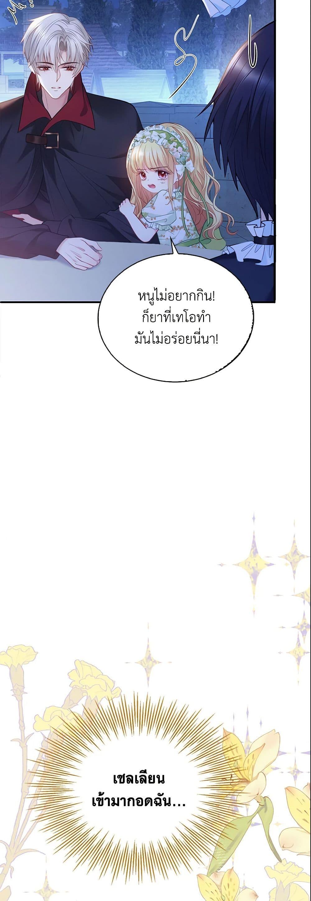 Manga-lc-com อ่านมังงะ อ่านการ์ตูน ออนไลน์ ฟรี Adopted Daughter Wants to Save the World ตอนที่ 1 2 3 4 5 6 7 8 9 10 11 12 13 14 ฟรี ไม่มีโฆษณา Manga-lc - อ่าน มังงะ อ่าน การ์ตูน ออนไลน์ อ่านมังงะ ฟรี