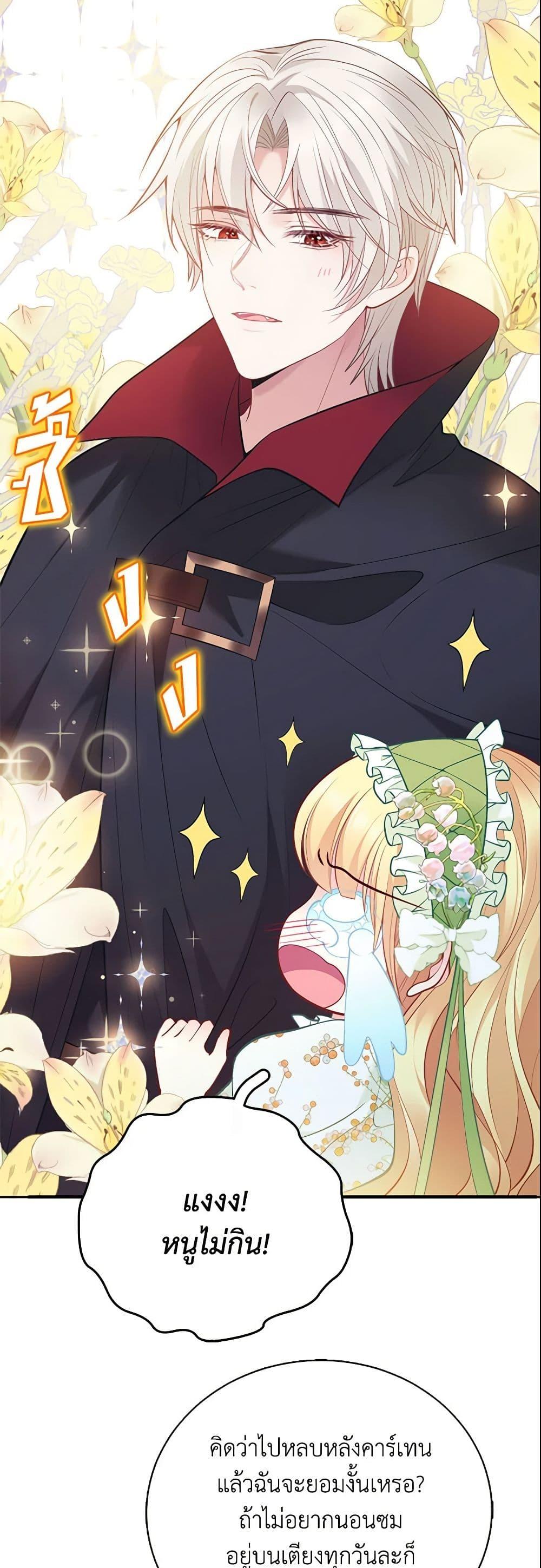 Manga-lc-com อ่านมังงะ อ่านการ์ตูน ออนไลน์ ฟรี Adopted Daughter Wants to Save the World ตอนที่ 1 2 3 4 5 6 7 8 9 10 11 12 13 14 ฟรี ไม่มีโฆษณา Manga-lc - อ่าน มังงะ อ่าน การ์ตูน ออนไลน์ อ่านมังงะ ฟรี