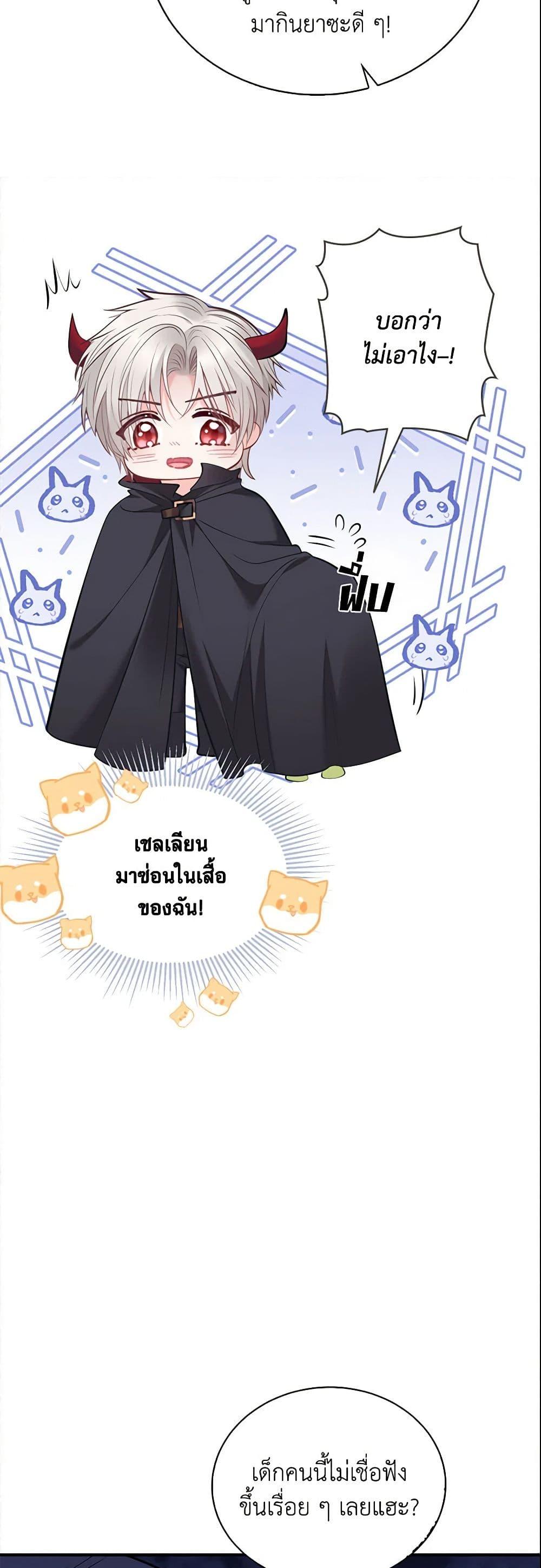 Manga-lc-com อ่านมังงะ อ่านการ์ตูน ออนไลน์ ฟรี Adopted Daughter Wants to Save the World ตอนที่ 1 2 3 4 5 6 7 8 9 10 11 12 13 14 ฟรี ไม่มีโฆษณา Manga-lc - อ่าน มังงะ อ่าน การ์ตูน ออนไลน์ อ่านมังงะ ฟรี