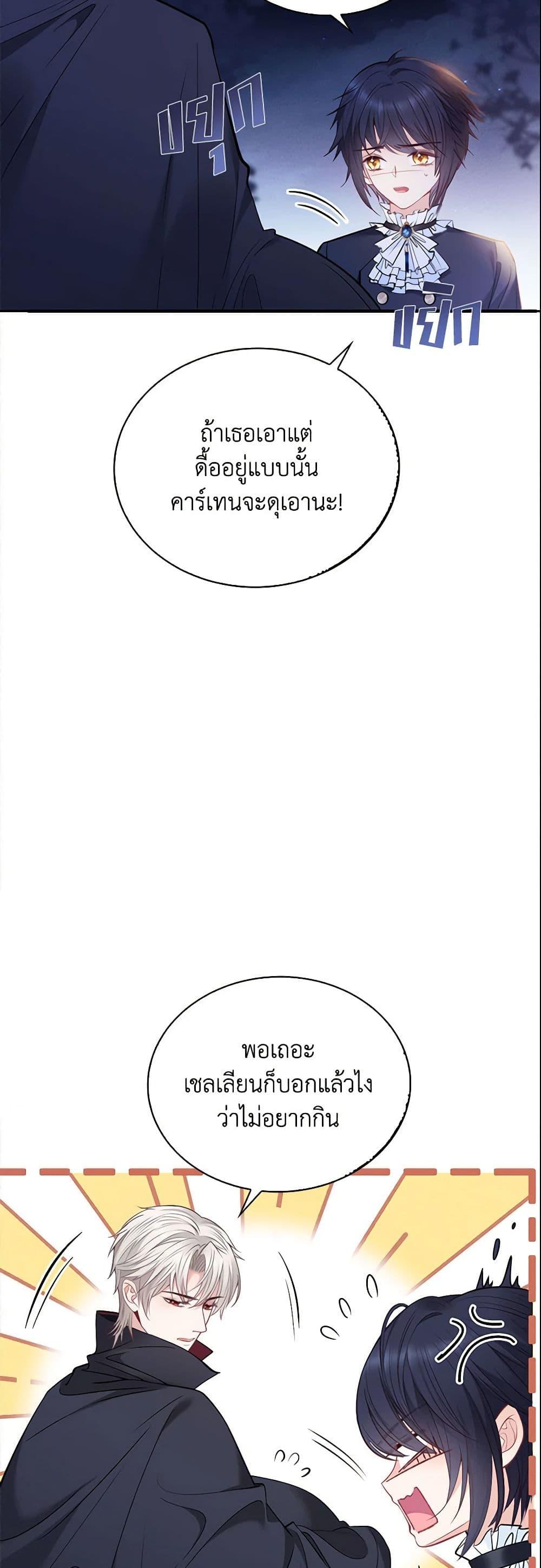 Manga-lc-com อ่านมังงะ อ่านการ์ตูน ออนไลน์ ฟรี Adopted Daughter Wants to Save the World ตอนที่ 1 2 3 4 5 6 7 8 9 10 11 12 13 14 ฟรี ไม่มีโฆษณา Manga-lc - อ่าน มังงะ อ่าน การ์ตูน ออนไลน์ อ่านมังงะ ฟรี