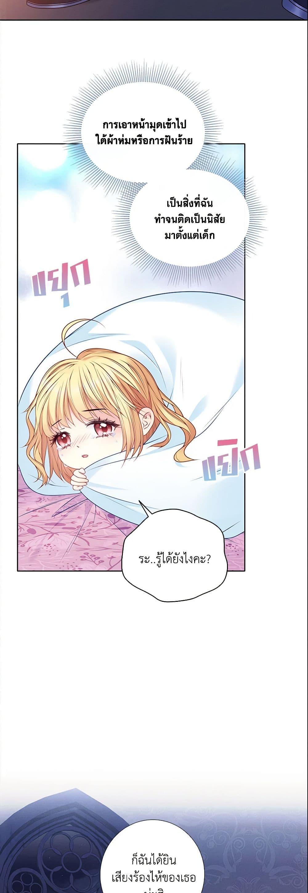 Manga-lc-com อ่านมังงะ อ่านการ์ตูน ออนไลน์ ฟรี Adopted Daughter Wants to Save the World ตอนที่ 1 2 3 4 5 6 7 8 9 10 11 12 13 14 ฟรี ไม่มีโฆษณา Manga-lc - อ่าน มังงะ อ่าน การ์ตูน ออนไลน์ อ่านมังงะ ฟรี