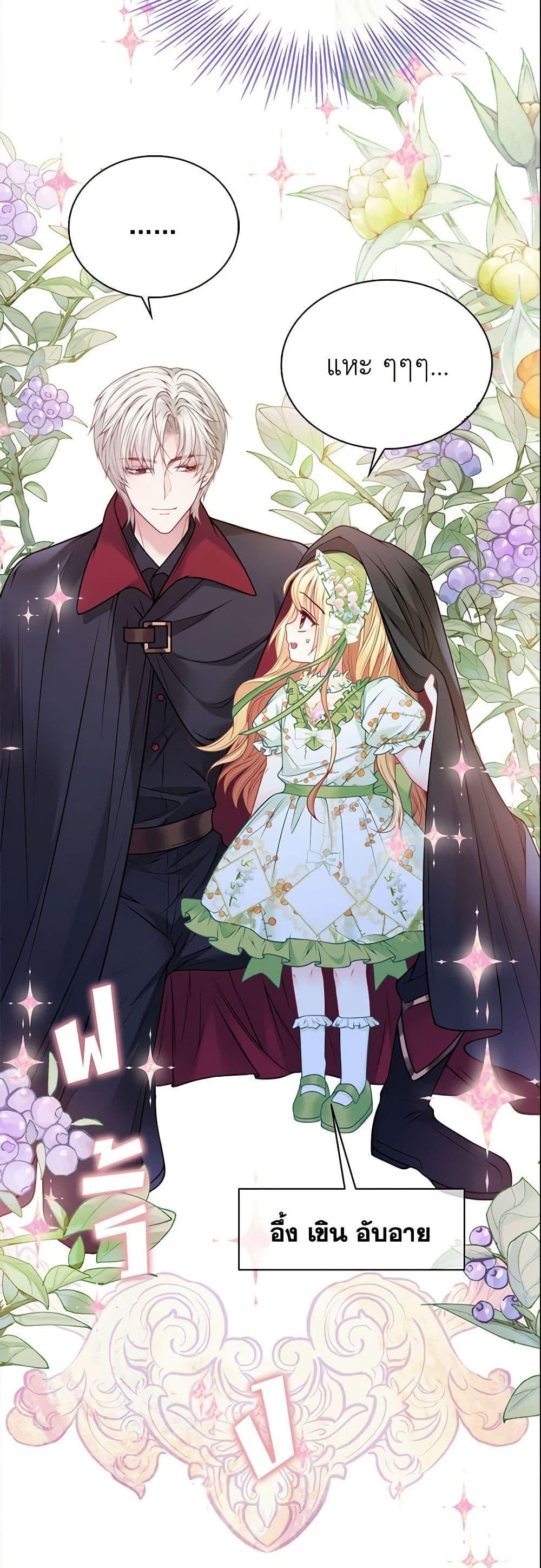 Manga-lc-com อ่านมังงะ อ่านการ์ตูน ออนไลน์ ฟรี Adopted Daughter Wants to Save the World ตอนที่ 1 2 3 4 5 6 7 8 9 10 11 12 13 14 ฟรี ไม่มีโฆษณา Manga-lc - อ่าน มังงะ อ่าน การ์ตูน ออนไลน์ อ่านมังงะ ฟรี
