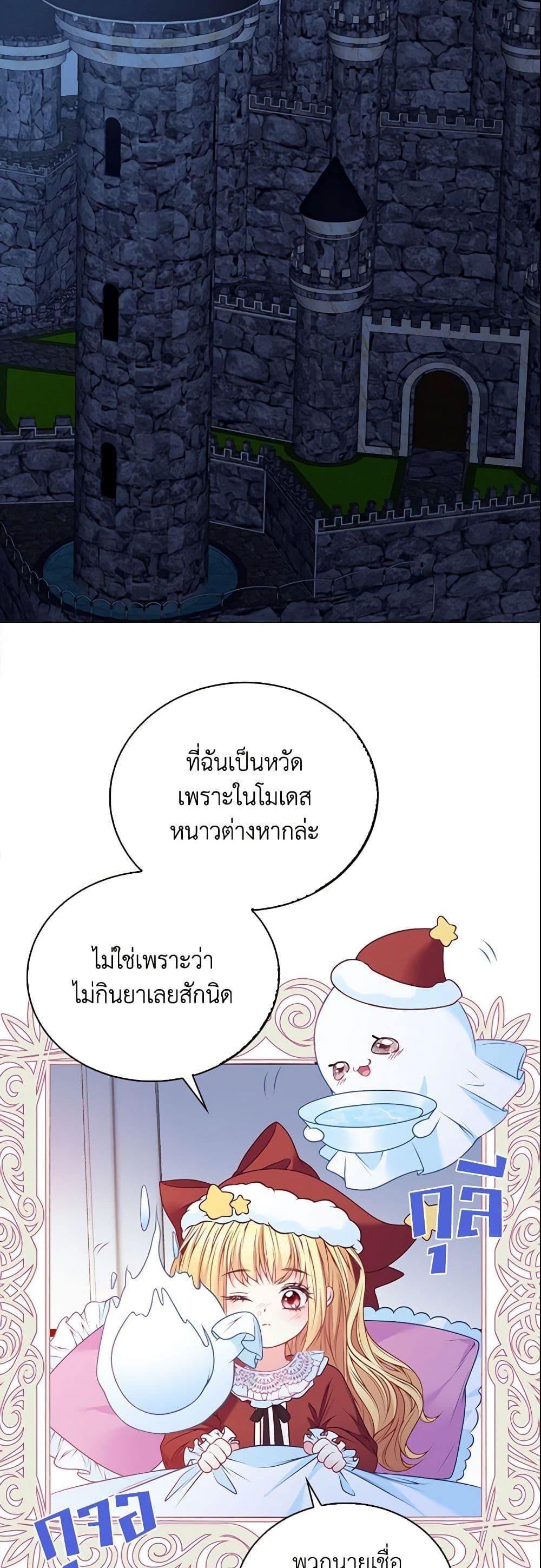 Manga-lc-com อ่านมังงะ อ่านการ์ตูน ออนไลน์ ฟรี Adopted Daughter Wants to Save the World ตอนที่ 1 2 3 4 5 6 7 8 9 10 11 12 13 14 ฟรี ไม่มีโฆษณา Manga-lc - อ่าน มังงะ อ่าน การ์ตูน ออนไลน์ อ่านมังงะ ฟรี