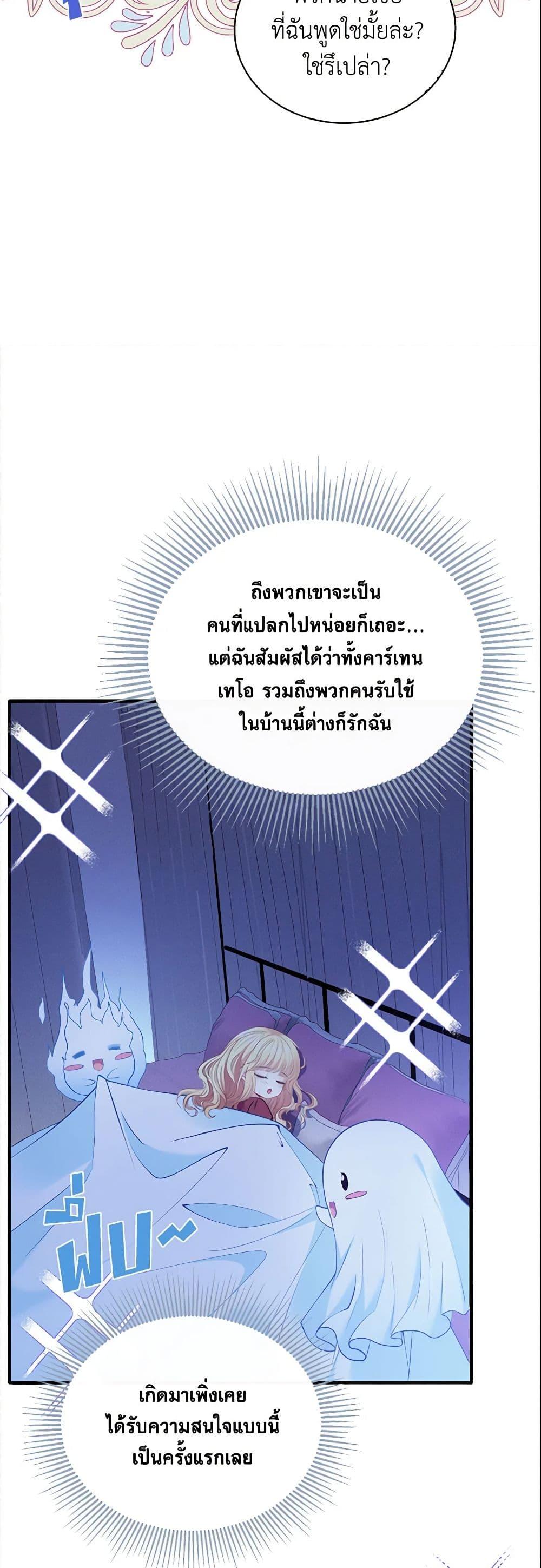 Manga-lc-com อ่านมังงะ อ่านการ์ตูน ออนไลน์ ฟรี Adopted Daughter Wants to Save the World ตอนที่ 1 2 3 4 5 6 7 8 9 10 11 12 13 14 ฟรี ไม่มีโฆษณา Manga-lc - อ่าน มังงะ อ่าน การ์ตูน ออนไลน์ อ่านมังงะ ฟรี