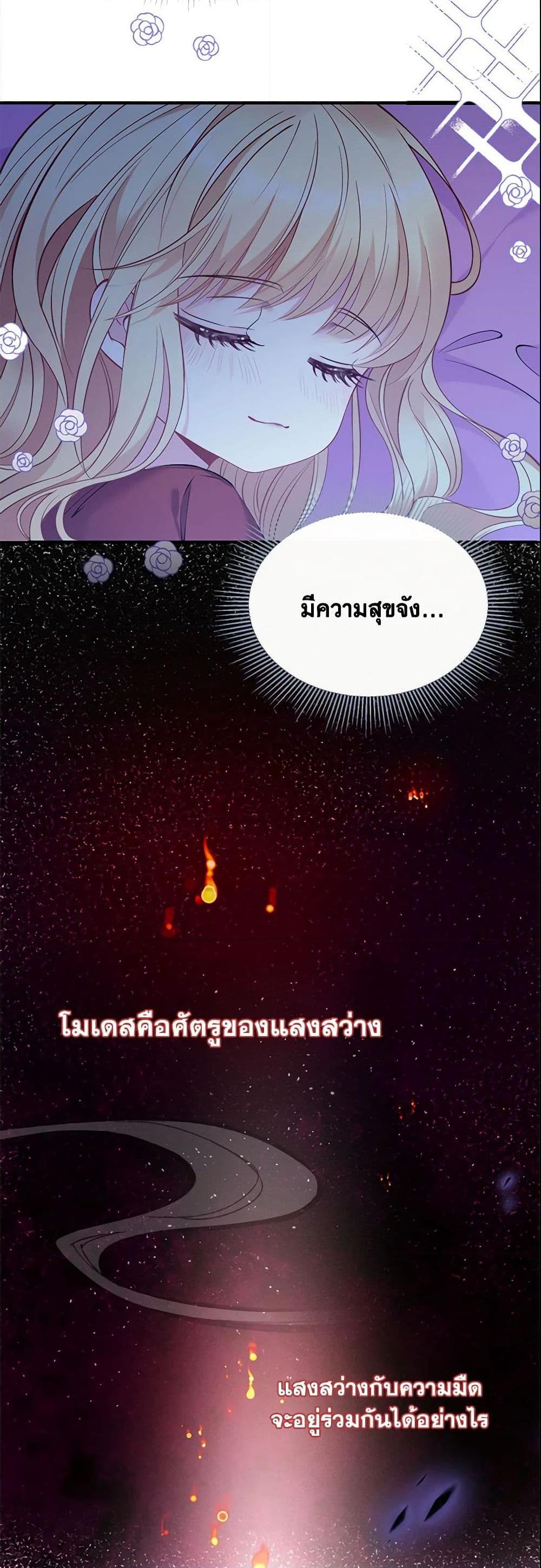 Manga-lc-com อ่านมังงะ อ่านการ์ตูน ออนไลน์ ฟรี Adopted Daughter Wants to Save the World ตอนที่ 1 2 3 4 5 6 7 8 9 10 11 12 13 14 ฟรี ไม่มีโฆษณา Manga-lc - อ่าน มังงะ อ่าน การ์ตูน ออนไลน์ อ่านมังงะ ฟรี