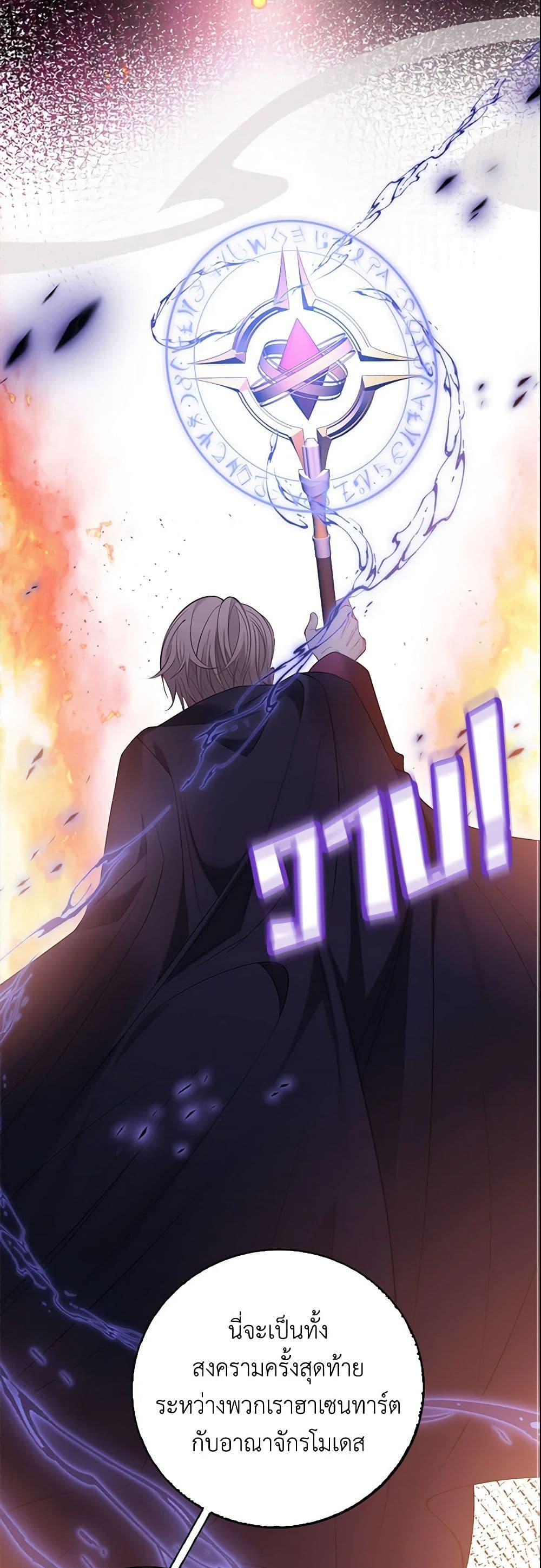 Manga-lc-com อ่านมังงะ อ่านการ์ตูน ออนไลน์ ฟรี Adopted Daughter Wants to Save the World ตอนที่ 1 2 3 4 5 6 7 8 9 10 11 12 13 14 ฟรี ไม่มีโฆษณา Manga-lc - อ่าน มังงะ อ่าน การ์ตูน ออนไลน์ อ่านมังงะ ฟรี