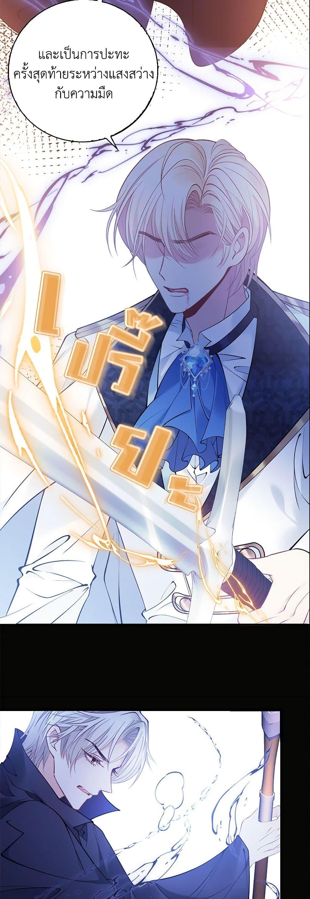 Manga-lc-com อ่านมังงะ อ่านการ์ตูน ออนไลน์ ฟรี Adopted Daughter Wants to Save the World ตอนที่ 1 2 3 4 5 6 7 8 9 10 11 12 13 14 ฟรี ไม่มีโฆษณา Manga-lc - อ่าน มังงะ อ่าน การ์ตูน ออนไลน์ อ่านมังงะ ฟรี