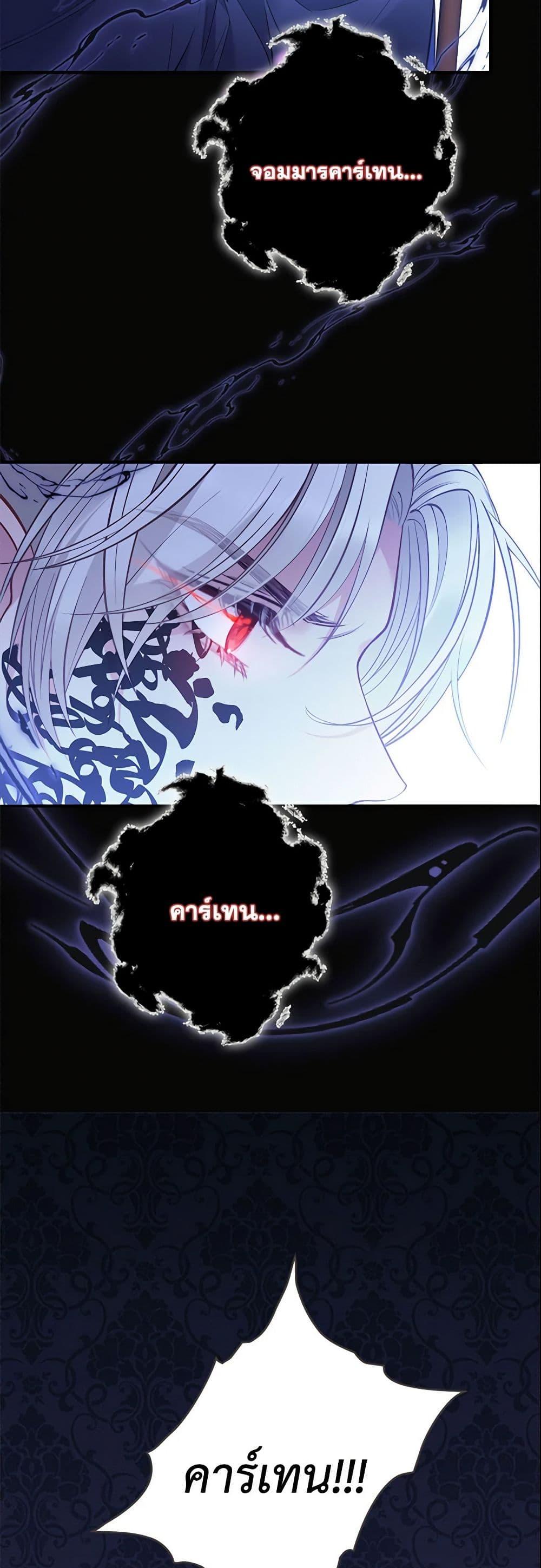 Manga-lc-com อ่านมังงะ อ่านการ์ตูน ออนไลน์ ฟรี Adopted Daughter Wants to Save the World ตอนที่ 1 2 3 4 5 6 7 8 9 10 11 12 13 14 ฟรี ไม่มีโฆษณา Manga-lc - อ่าน มังงะ อ่าน การ์ตูน ออนไลน์ อ่านมังงะ ฟรี