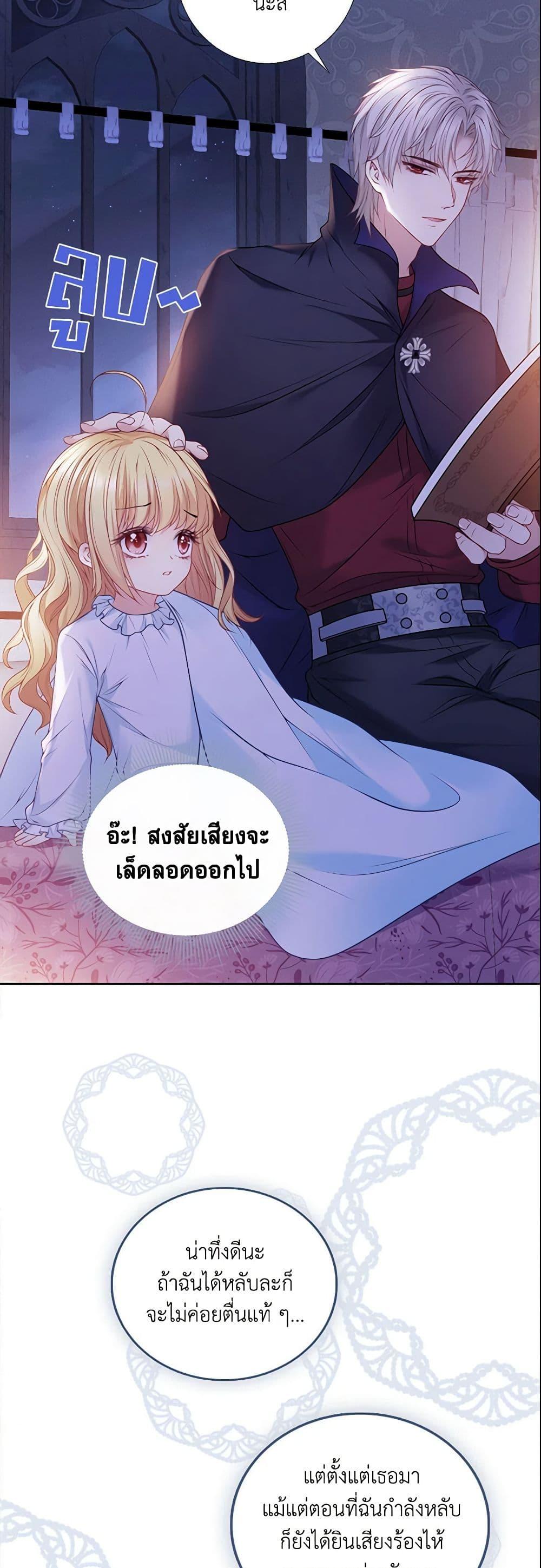 Manga-lc-com อ่านมังงะ อ่านการ์ตูน ออนไลน์ ฟรี Adopted Daughter Wants to Save the World ตอนที่ 1 2 3 4 5 6 7 8 9 10 11 12 13 14 ฟรี ไม่มีโฆษณา Manga-lc - อ่าน มังงะ อ่าน การ์ตูน ออนไลน์ อ่านมังงะ ฟรี