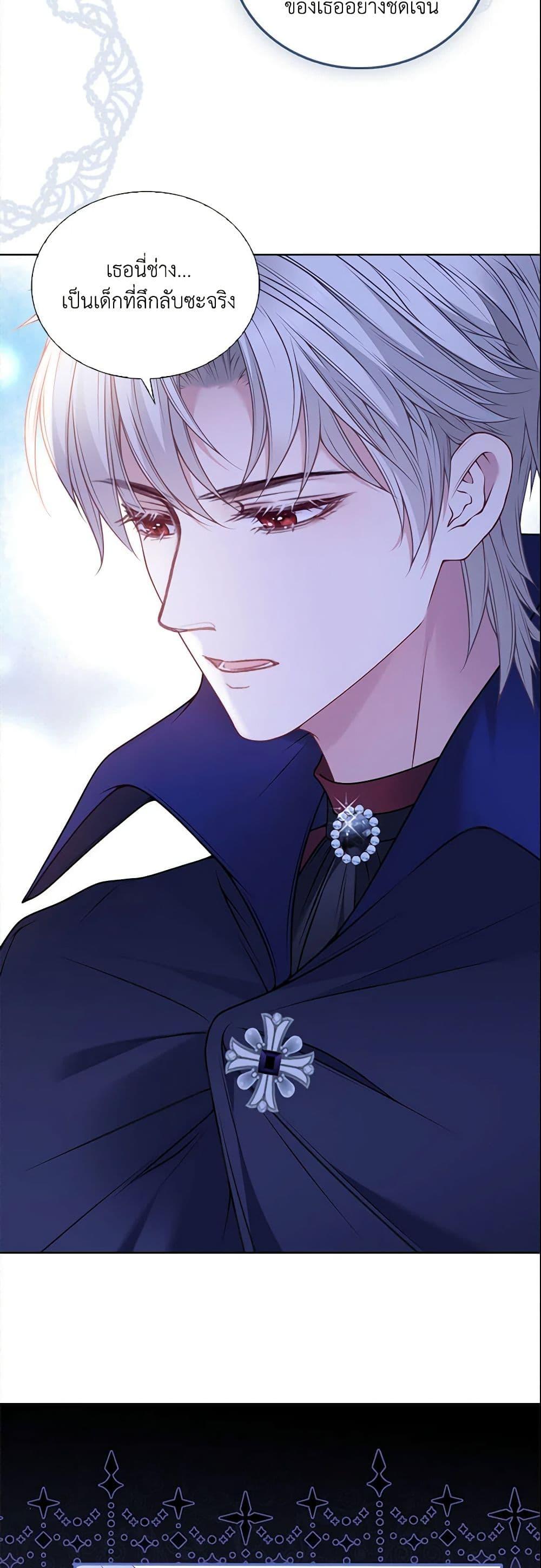 Manga-lc-com อ่านมังงะ อ่านการ์ตูน ออนไลน์ ฟรี Adopted Daughter Wants to Save the World ตอนที่ 1 2 3 4 5 6 7 8 9 10 11 12 13 14 ฟรี ไม่มีโฆษณา Manga-lc - อ่าน มังงะ อ่าน การ์ตูน ออนไลน์ อ่านมังงะ ฟรี