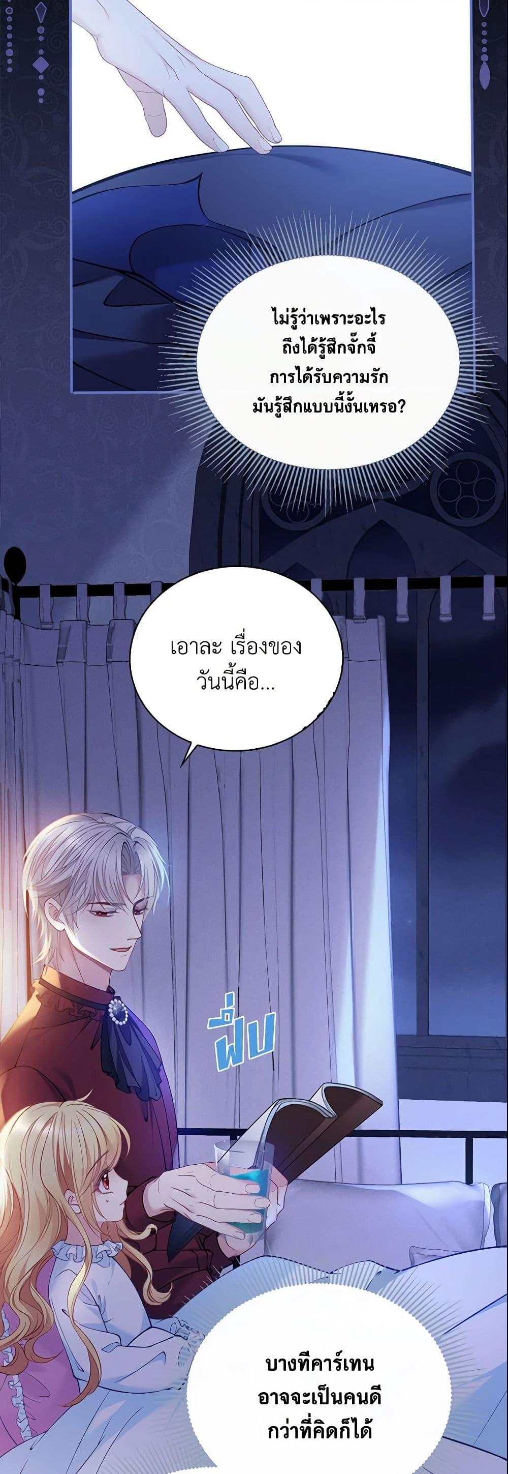 Manga-lc-com อ่านมังงะ อ่านการ์ตูน ออนไลน์ ฟรี Adopted Daughter Wants to Save the World ตอนที่ 1 2 3 4 5 6 7 8 9 10 11 12 13 14 ฟรี ไม่มีโฆษณา Manga-lc - อ่าน มังงะ อ่าน การ์ตูน ออนไลน์ อ่านมังงะ ฟรี