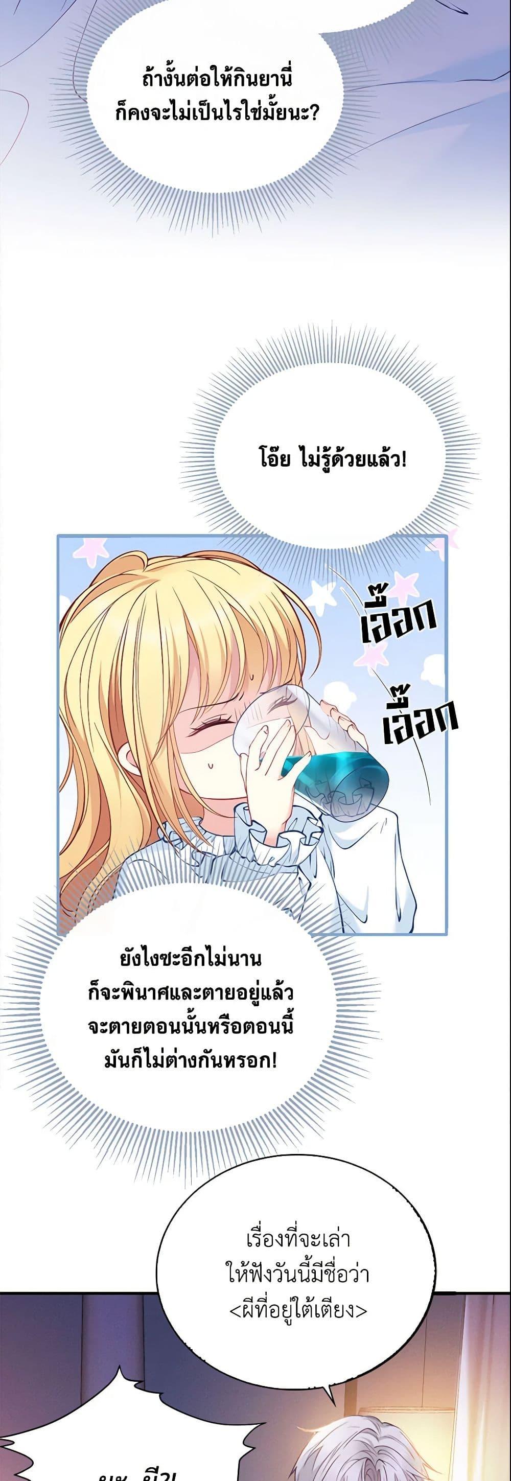 Manga-lc-com อ่านมังงะ อ่านการ์ตูน ออนไลน์ ฟรี Adopted Daughter Wants to Save the World ตอนที่ 1 2 3 4 5 6 7 8 9 10 11 12 13 14 ฟรี ไม่มีโฆษณา Manga-lc - อ่าน มังงะ อ่าน การ์ตูน ออนไลน์ อ่านมังงะ ฟรี