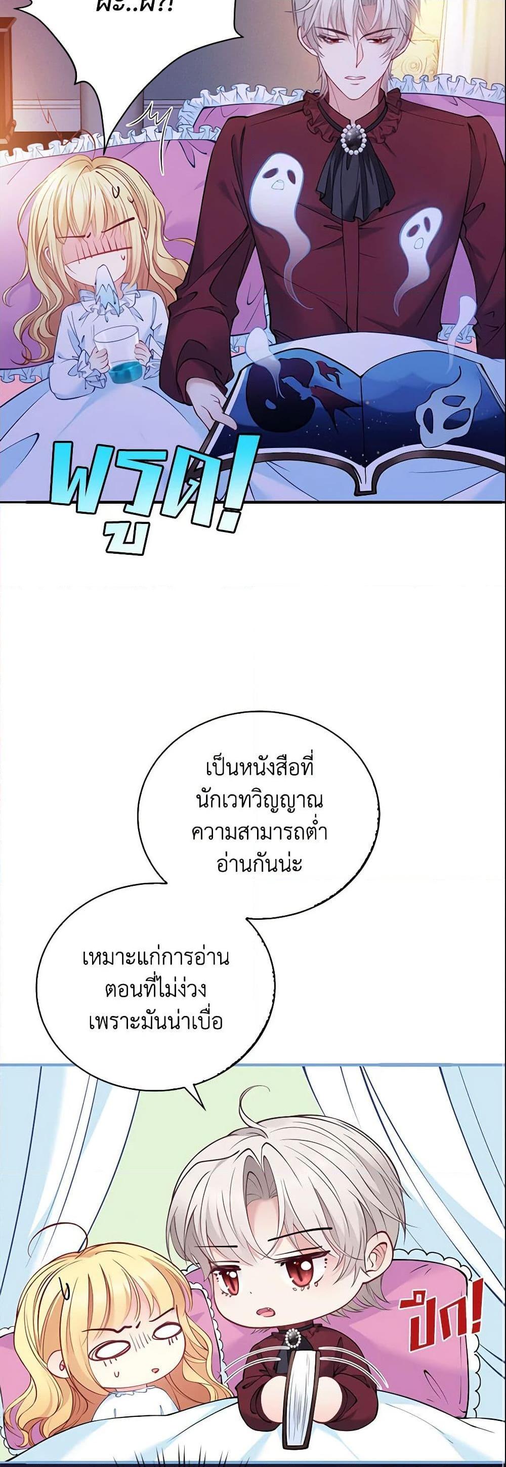 Manga-lc-com อ่านมังงะ อ่านการ์ตูน ออนไลน์ ฟรี Adopted Daughter Wants to Save the World ตอนที่ 1 2 3 4 5 6 7 8 9 10 11 12 13 14 ฟรี ไม่มีโฆษณา Manga-lc - อ่าน มังงะ อ่าน การ์ตูน ออนไลน์ อ่านมังงะ ฟรี