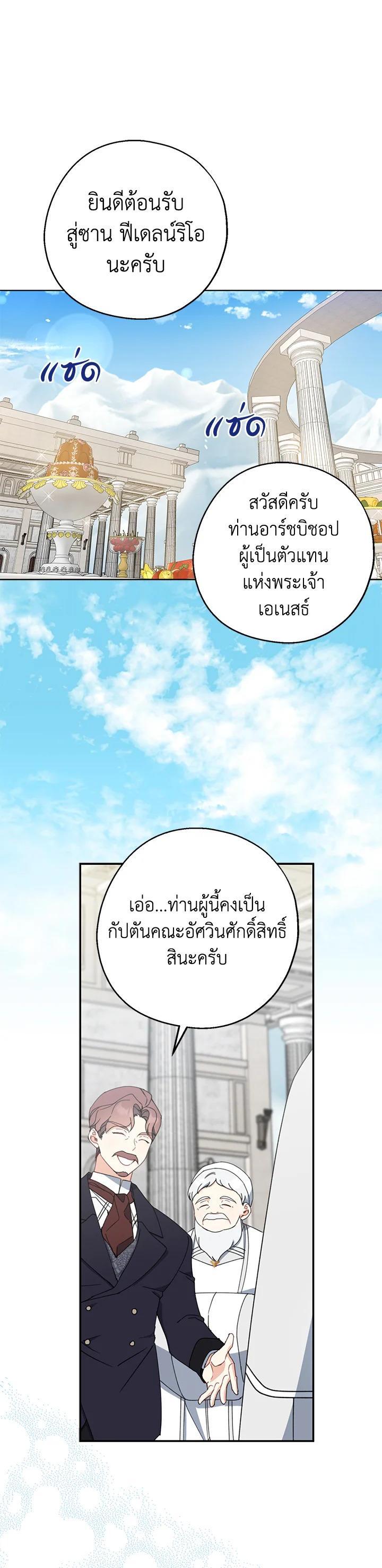 Manga-lc-com อ่านมังงะ อ่านการ์ตูน ออนไลน์ ฟรี Here Comes the Silver Spoon! อ้าปากสิคะ เดี๋ยวฉันป้อนด้วยช้อนทอง ตอนที่ 1 2 3 4 5 6 7 8 9 10 11 12 13 14 ฟรี ไม่มีโฆษณา Manga-lc - อ่าน มังงะ อ่าน การ์ตูน ออนไลน์ อ่านมังงะ ฟรี