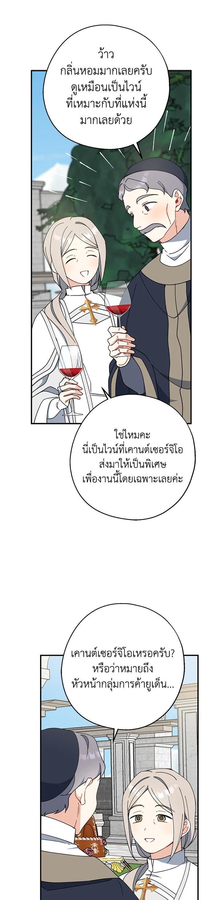 Manga-lc-com อ่านมังงะ อ่านการ์ตูน ออนไลน์ ฟรี Here Comes the Silver Spoon! อ้าปากสิคะ เดี๋ยวฉันป้อนด้วยช้อนทอง ตอนที่ 1 2 3 4 5 6 7 8 9 10 11 12 13 14 ฟรี ไม่มีโฆษณา Manga-lc - อ่าน มังงะ อ่าน การ์ตูน ออนไลน์ อ่านมังงะ ฟรี