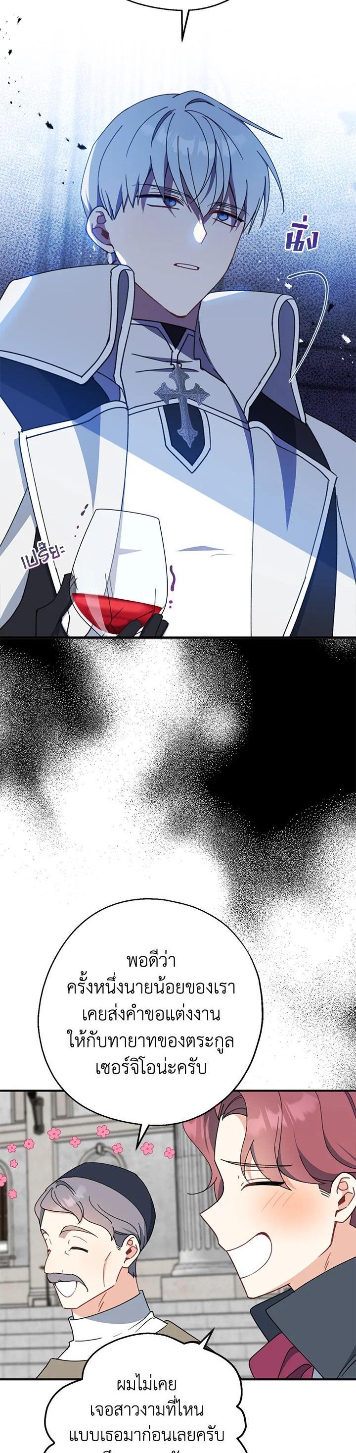 Manga-lc-com อ่านมังงะ อ่านการ์ตูน ออนไลน์ ฟรี Here Comes the Silver Spoon! อ้าปากสิคะ เดี๋ยวฉันป้อนด้วยช้อนทอง ตอนที่ 1 2 3 4 5 6 7 8 9 10 11 12 13 14 ฟรี ไม่มีโฆษณา Manga-lc - อ่าน มังงะ อ่าน การ์ตูน ออนไลน์ อ่านมังงะ ฟรี