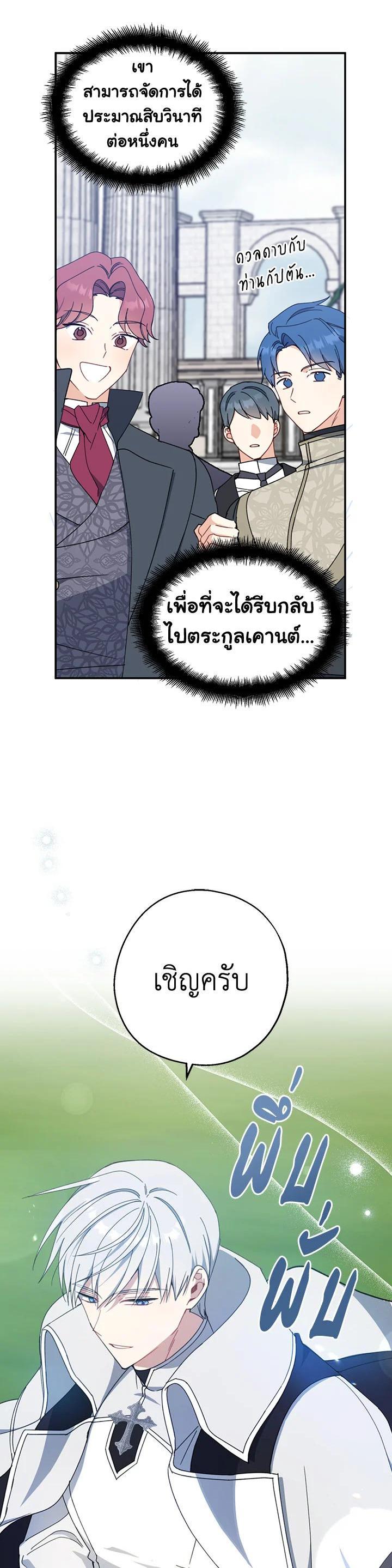 Manga-lc-com อ่านมังงะ อ่านการ์ตูน ออนไลน์ ฟรี Here Comes the Silver Spoon! อ้าปากสิคะ เดี๋ยวฉันป้อนด้วยช้อนทอง ตอนที่ 1 2 3 4 5 6 7 8 9 10 11 12 13 14 ฟรี ไม่มีโฆษณา Manga-lc - อ่าน มังงะ อ่าน การ์ตูน ออนไลน์ อ่านมังงะ ฟรี