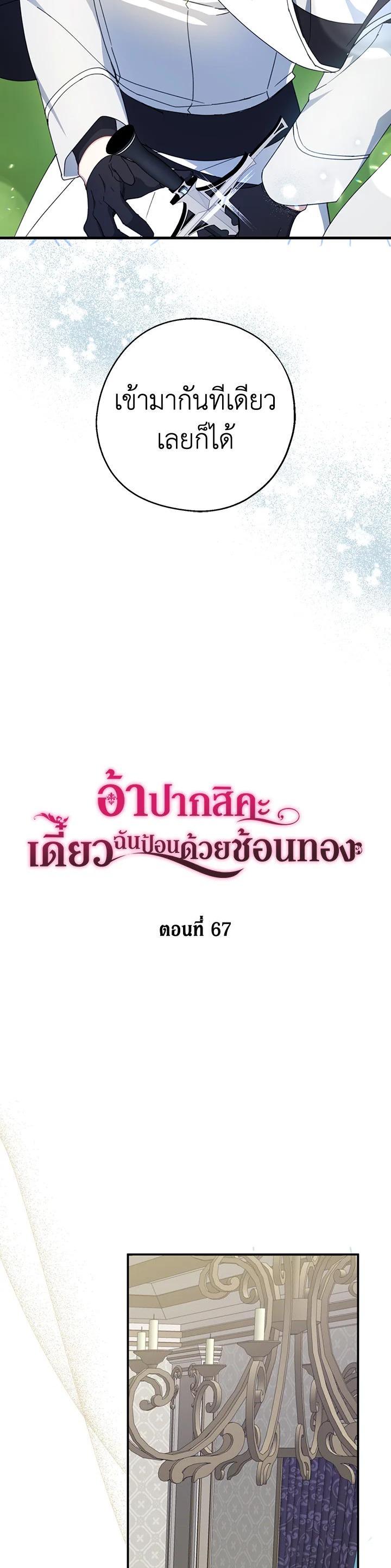 Manga-lc-com อ่านมังงะ อ่านการ์ตูน ออนไลน์ ฟรี Here Comes the Silver Spoon! อ้าปากสิคะ เดี๋ยวฉันป้อนด้วยช้อนทอง ตอนที่ 1 2 3 4 5 6 7 8 9 10 11 12 13 14 ฟรี ไม่มีโฆษณา Manga-lc - อ่าน มังงะ อ่าน การ์ตูน ออนไลน์ อ่านมังงะ ฟรี