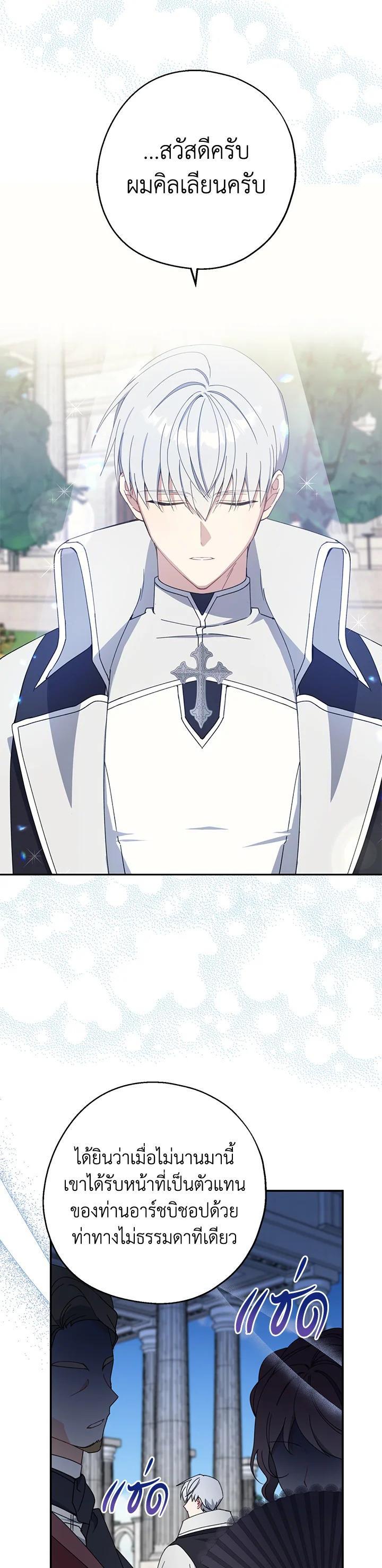 Manga-lc-com อ่านมังงะ อ่านการ์ตูน ออนไลน์ ฟรี Here Comes the Silver Spoon! อ้าปากสิคะ เดี๋ยวฉันป้อนด้วยช้อนทอง ตอนที่ 1 2 3 4 5 6 7 8 9 10 11 12 13 14 ฟรี ไม่มีโฆษณา Manga-lc - อ่าน มังงะ อ่าน การ์ตูน ออนไลน์ อ่านมังงะ ฟรี