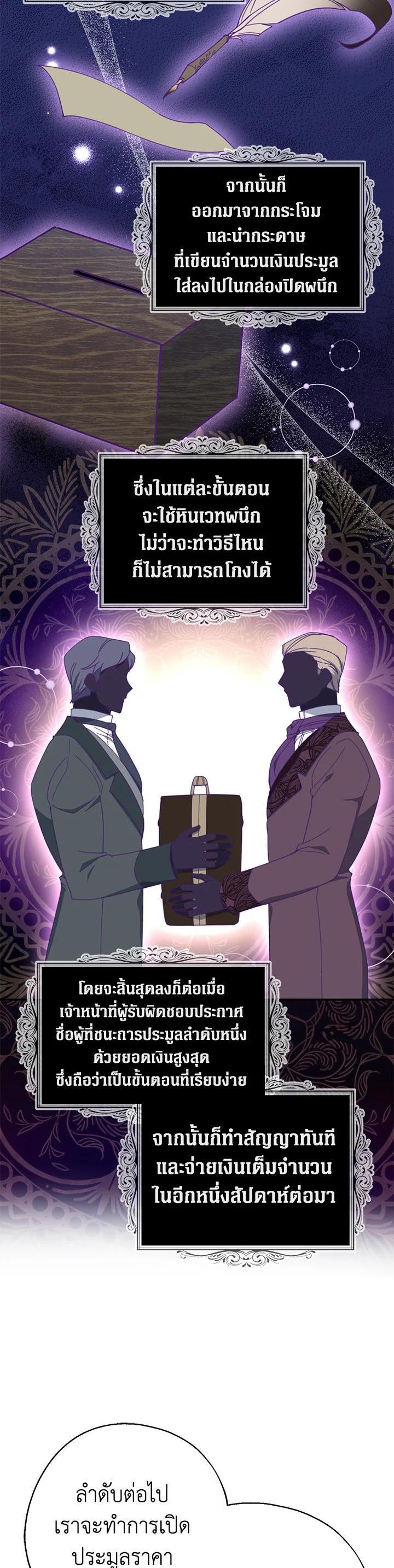 Manga-lc-com อ่านมังงะ อ่านการ์ตูน ออนไลน์ ฟรี Here Comes the Silver Spoon! อ้าปากสิคะ เดี๋ยวฉันป้อนด้วยช้อนทอง ตอนที่ 1 2 3 4 5 6 7 8 9 10 11 12 13 14 ฟรี ไม่มีโฆษณา Manga-lc - อ่าน มังงะ อ่าน การ์ตูน ออนไลน์ อ่านมังงะ ฟรี