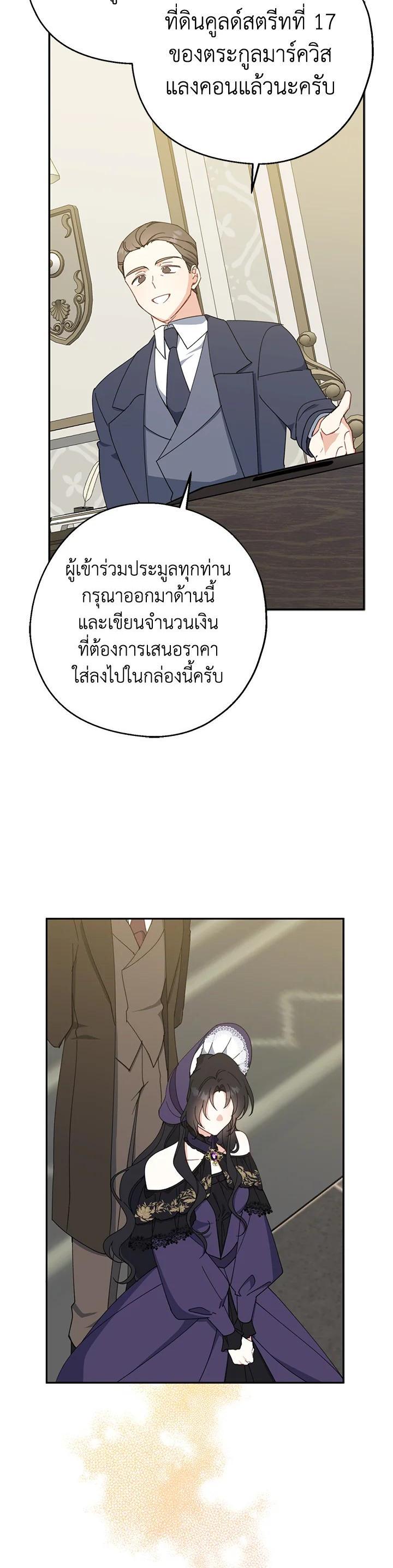 Manga-lc-com อ่านมังงะ อ่านการ์ตูน ออนไลน์ ฟรี Here Comes the Silver Spoon! อ้าปากสิคะ เดี๋ยวฉันป้อนด้วยช้อนทอง ตอนที่ 1 2 3 4 5 6 7 8 9 10 11 12 13 14 ฟรี ไม่มีโฆษณา Manga-lc - อ่าน มังงะ อ่าน การ์ตูน ออนไลน์ อ่านมังงะ ฟรี