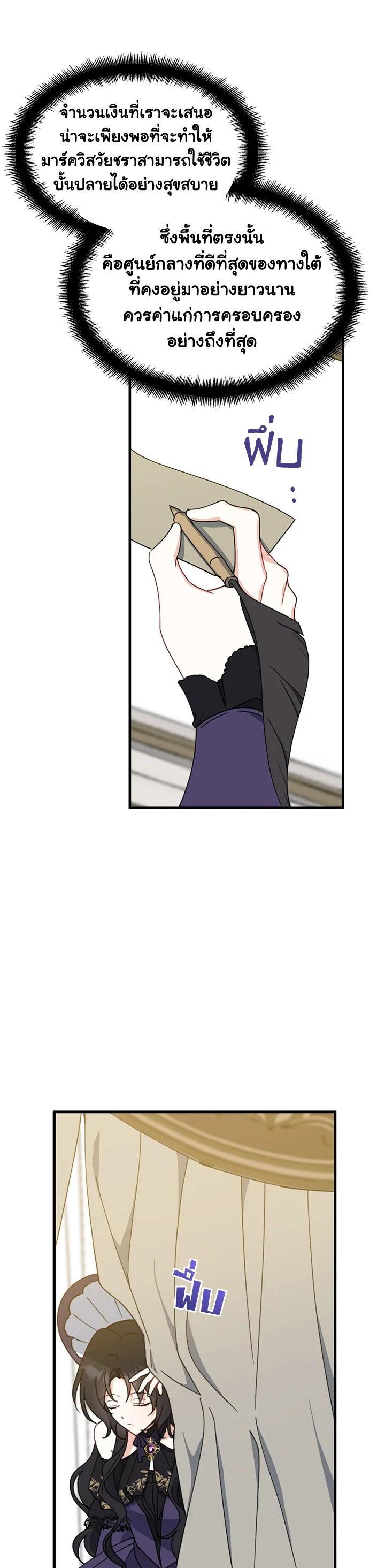 Manga-lc-com อ่านมังงะ อ่านการ์ตูน ออนไลน์ ฟรี Here Comes the Silver Spoon! อ้าปากสิคะ เดี๋ยวฉันป้อนด้วยช้อนทอง ตอนที่ 1 2 3 4 5 6 7 8 9 10 11 12 13 14 ฟรี ไม่มีโฆษณา Manga-lc - อ่าน มังงะ อ่าน การ์ตูน ออนไลน์ อ่านมังงะ ฟรี