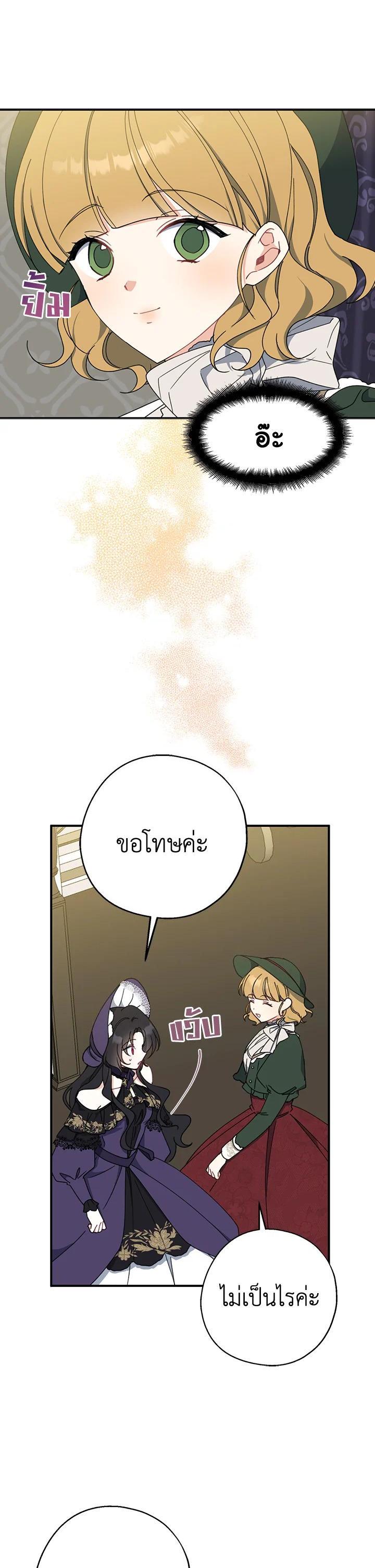 Manga-lc-com อ่านมังงะ อ่านการ์ตูน ออนไลน์ ฟรี Here Comes the Silver Spoon! อ้าปากสิคะ เดี๋ยวฉันป้อนด้วยช้อนทอง ตอนที่ 1 2 3 4 5 6 7 8 9 10 11 12 13 14 ฟรี ไม่มีโฆษณา Manga-lc - อ่าน มังงะ อ่าน การ์ตูน ออนไลน์ อ่านมังงะ ฟรี