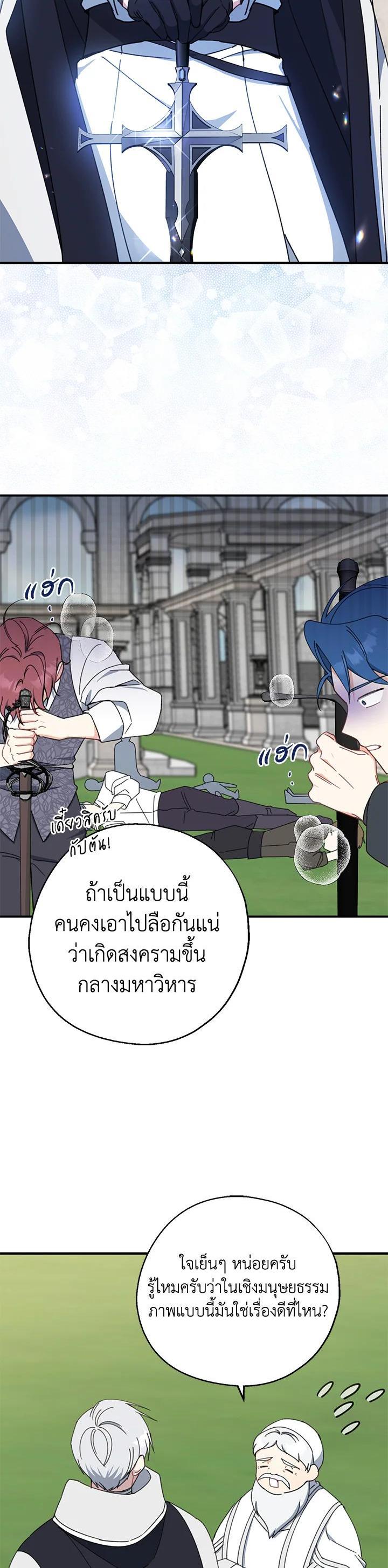 Manga-lc-com อ่านมังงะ อ่านการ์ตูน ออนไลน์ ฟรี Here Comes the Silver Spoon! อ้าปากสิคะ เดี๋ยวฉันป้อนด้วยช้อนทอง ตอนที่ 1 2 3 4 5 6 7 8 9 10 11 12 13 14 ฟรี ไม่มีโฆษณา Manga-lc - อ่าน มังงะ อ่าน การ์ตูน ออนไลน์ อ่านมังงะ ฟรี