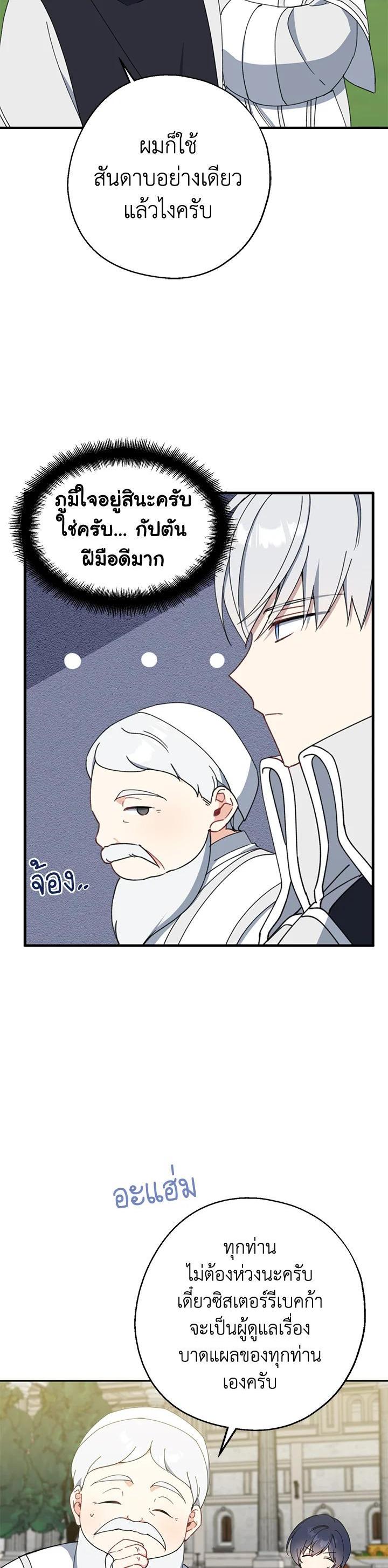 Manga-lc-com อ่านมังงะ อ่านการ์ตูน ออนไลน์ ฟรี Here Comes the Silver Spoon! อ้าปากสิคะ เดี๋ยวฉันป้อนด้วยช้อนทอง ตอนที่ 1 2 3 4 5 6 7 8 9 10 11 12 13 14 ฟรี ไม่มีโฆษณา Manga-lc - อ่าน มังงะ อ่าน การ์ตูน ออนไลน์ อ่านมังงะ ฟรี