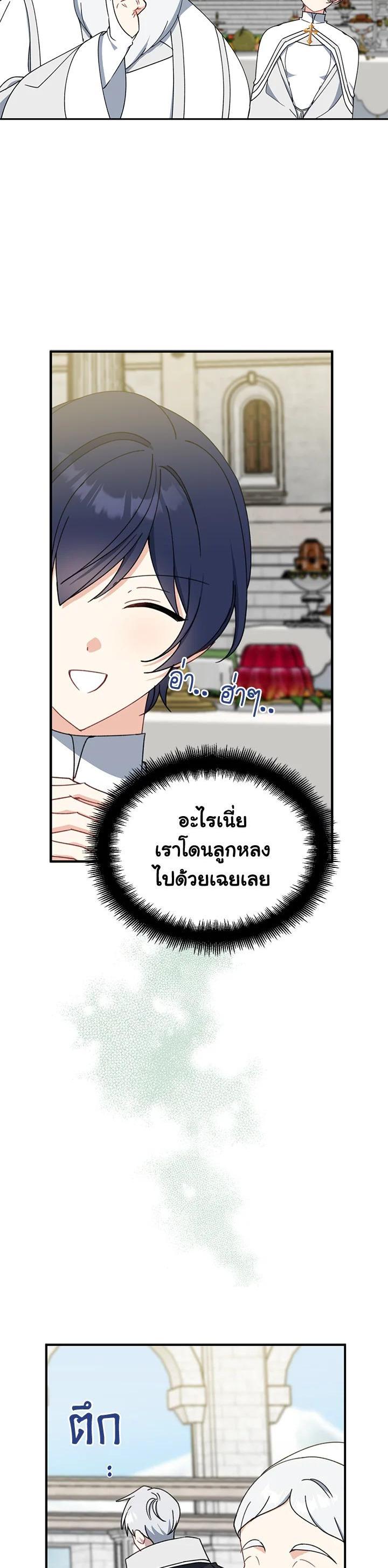 Manga-lc-com อ่านมังงะ อ่านการ์ตูน ออนไลน์ ฟรี Here Comes the Silver Spoon! อ้าปากสิคะ เดี๋ยวฉันป้อนด้วยช้อนทอง ตอนที่ 1 2 3 4 5 6 7 8 9 10 11 12 13 14 ฟรี ไม่มีโฆษณา Manga-lc - อ่าน มังงะ อ่าน การ์ตูน ออนไลน์ อ่านมังงะ ฟรี