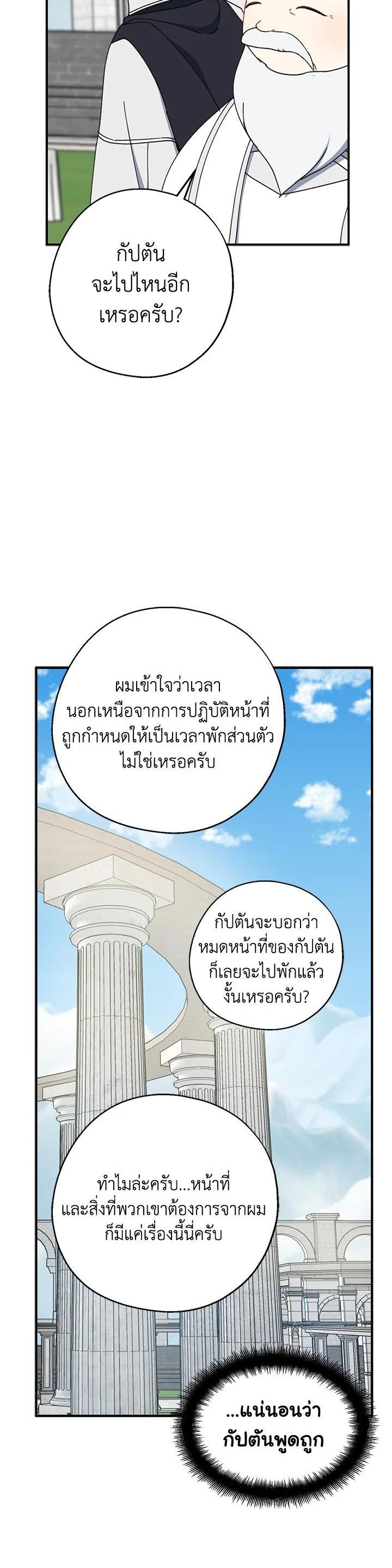 Manga-lc-com อ่านมังงะ อ่านการ์ตูน ออนไลน์ ฟรี Here Comes the Silver Spoon! อ้าปากสิคะ เดี๋ยวฉันป้อนด้วยช้อนทอง ตอนที่ 1 2 3 4 5 6 7 8 9 10 11 12 13 14 ฟรี ไม่มีโฆษณา Manga-lc - อ่าน มังงะ อ่าน การ์ตูน ออนไลน์ อ่านมังงะ ฟรี