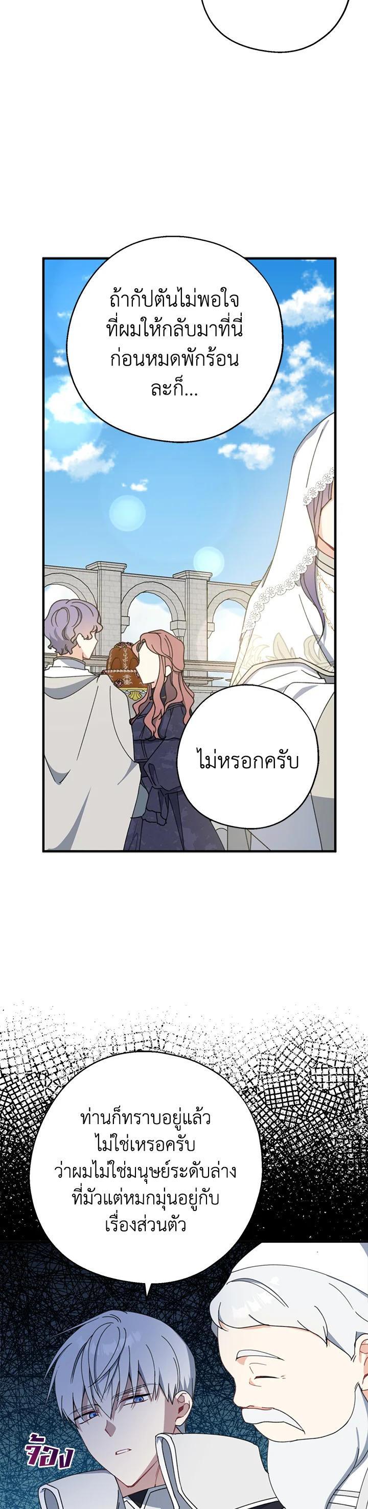 Manga-lc-com อ่านมังงะ อ่านการ์ตูน ออนไลน์ ฟรี Here Comes the Silver Spoon! อ้าปากสิคะ เดี๋ยวฉันป้อนด้วยช้อนทอง ตอนที่ 1 2 3 4 5 6 7 8 9 10 11 12 13 14 ฟรี ไม่มีโฆษณา Manga-lc - อ่าน มังงะ อ่าน การ์ตูน ออนไลน์ อ่านมังงะ ฟรี