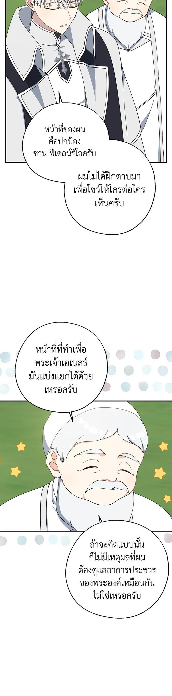 Manga-lc-com อ่านมังงะ อ่านการ์ตูน ออนไลน์ ฟรี Here Comes the Silver Spoon! อ้าปากสิคะ เดี๋ยวฉันป้อนด้วยช้อนทอง ตอนที่ 1 2 3 4 5 6 7 8 9 10 11 12 13 14 ฟรี ไม่มีโฆษณา Manga-lc - อ่าน มังงะ อ่าน การ์ตูน ออนไลน์ อ่านมังงะ ฟรี